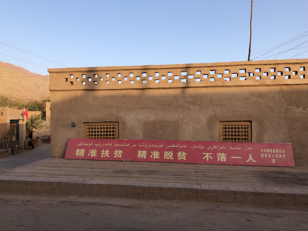 【携程攻略】鄯善吐峪沟麻扎村景点,吐峪沟南沟谷有一处麻扎村，是全疆最古老的维吾尔族古村，距今已有17…