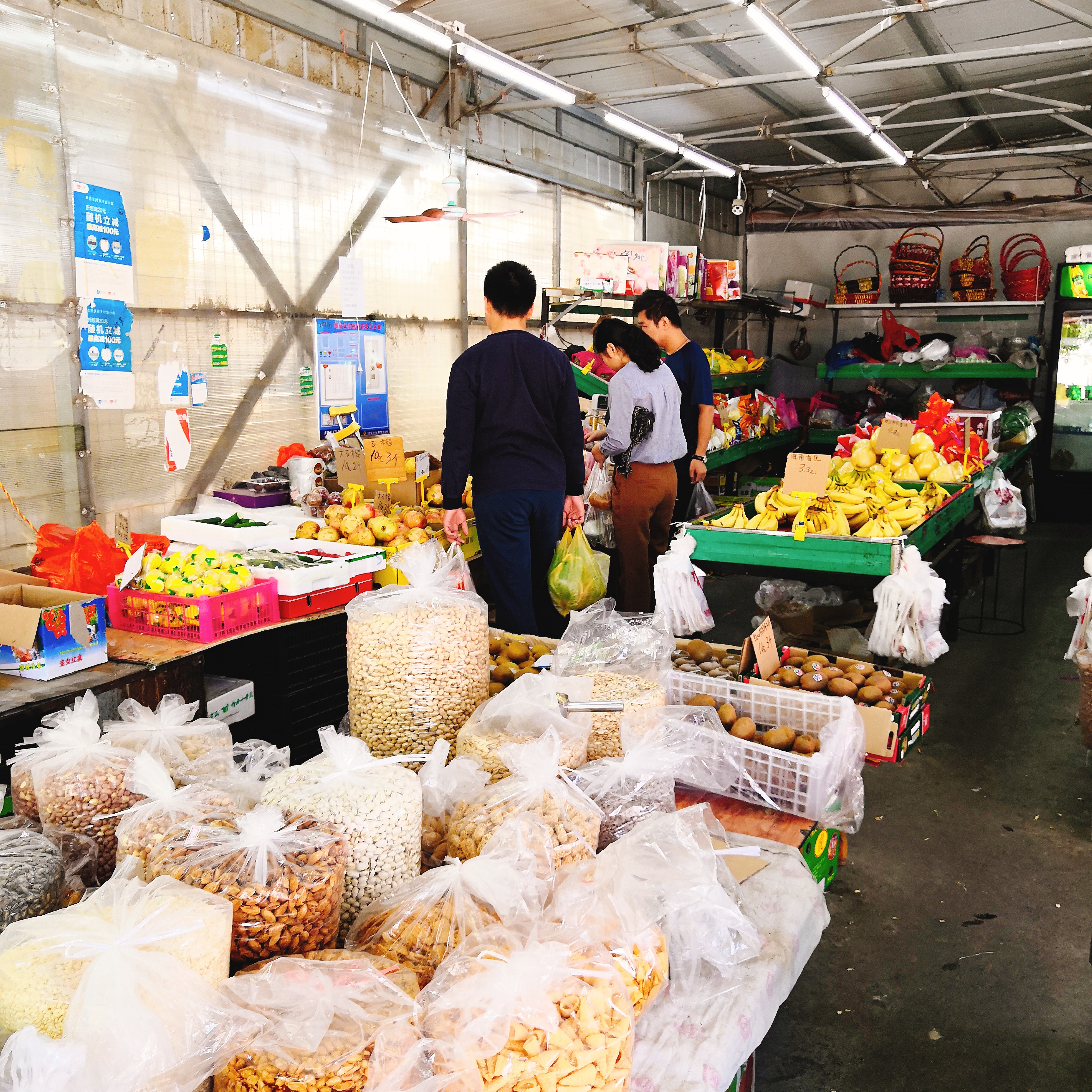 【携程攻略】南京亲心果园水果超市购物,这家水果超市在仙鹤门农贸