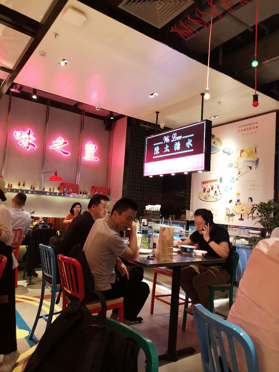 陈鹏鹏卤鹅饭店(太古城店)