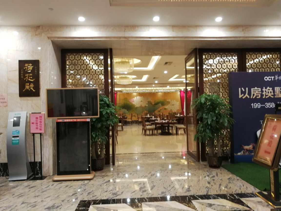 顺德人家食府(黄金广场店)