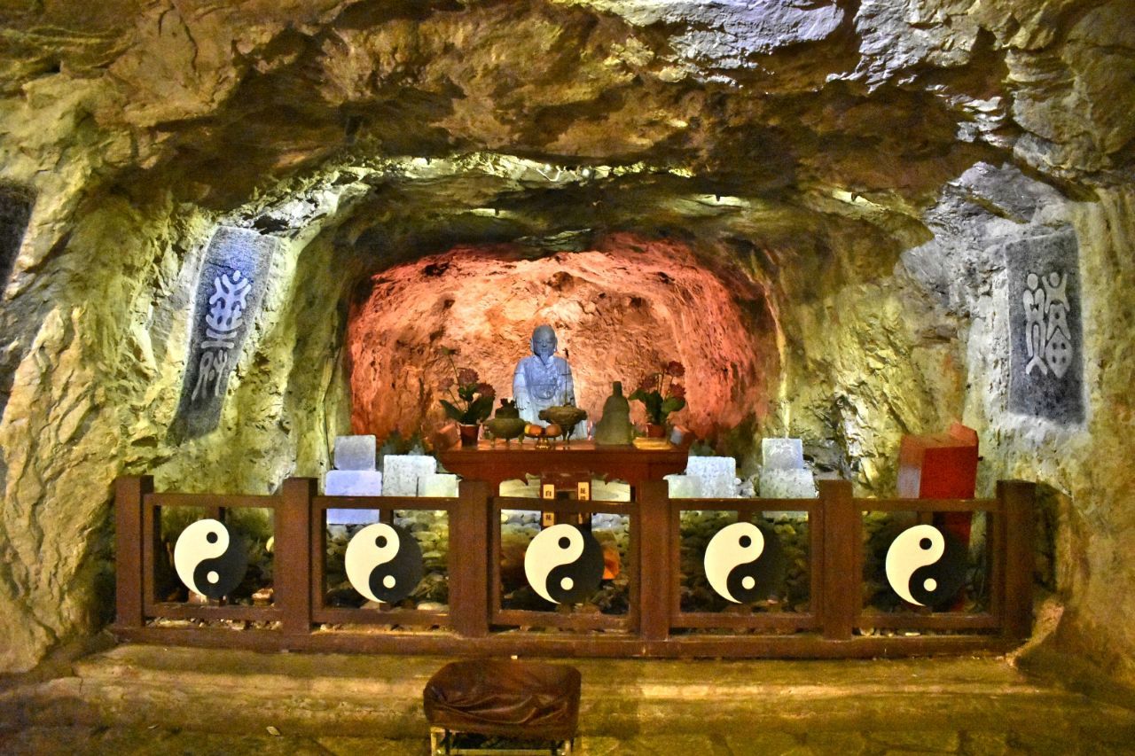 太平岩
