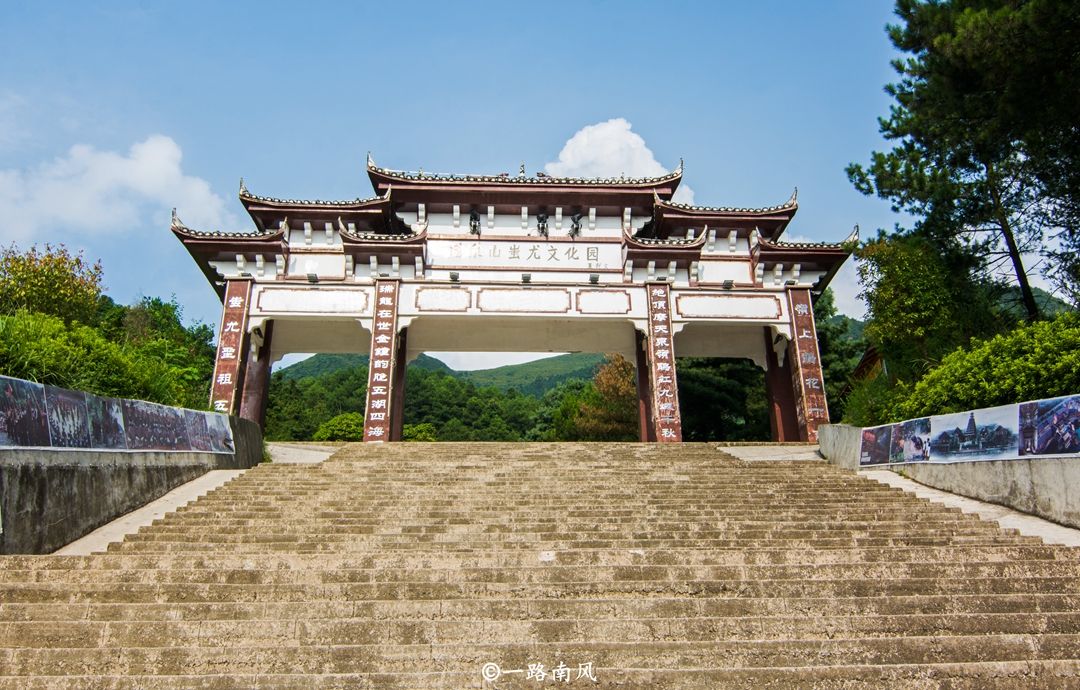 贵州丹寨县城外的龙泉山也叫尤公山,是蚩尤文化圣山,也是佛道文化名山
