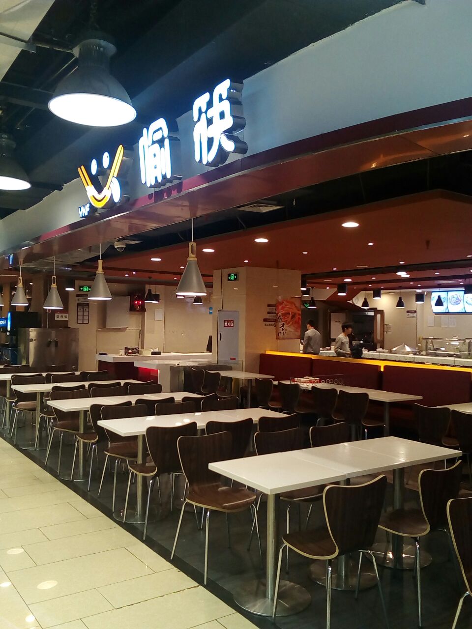 重慶愉筷快餐(較場口店)好吃嗎,愉筷快餐(較場口店)味道怎麼樣,環境