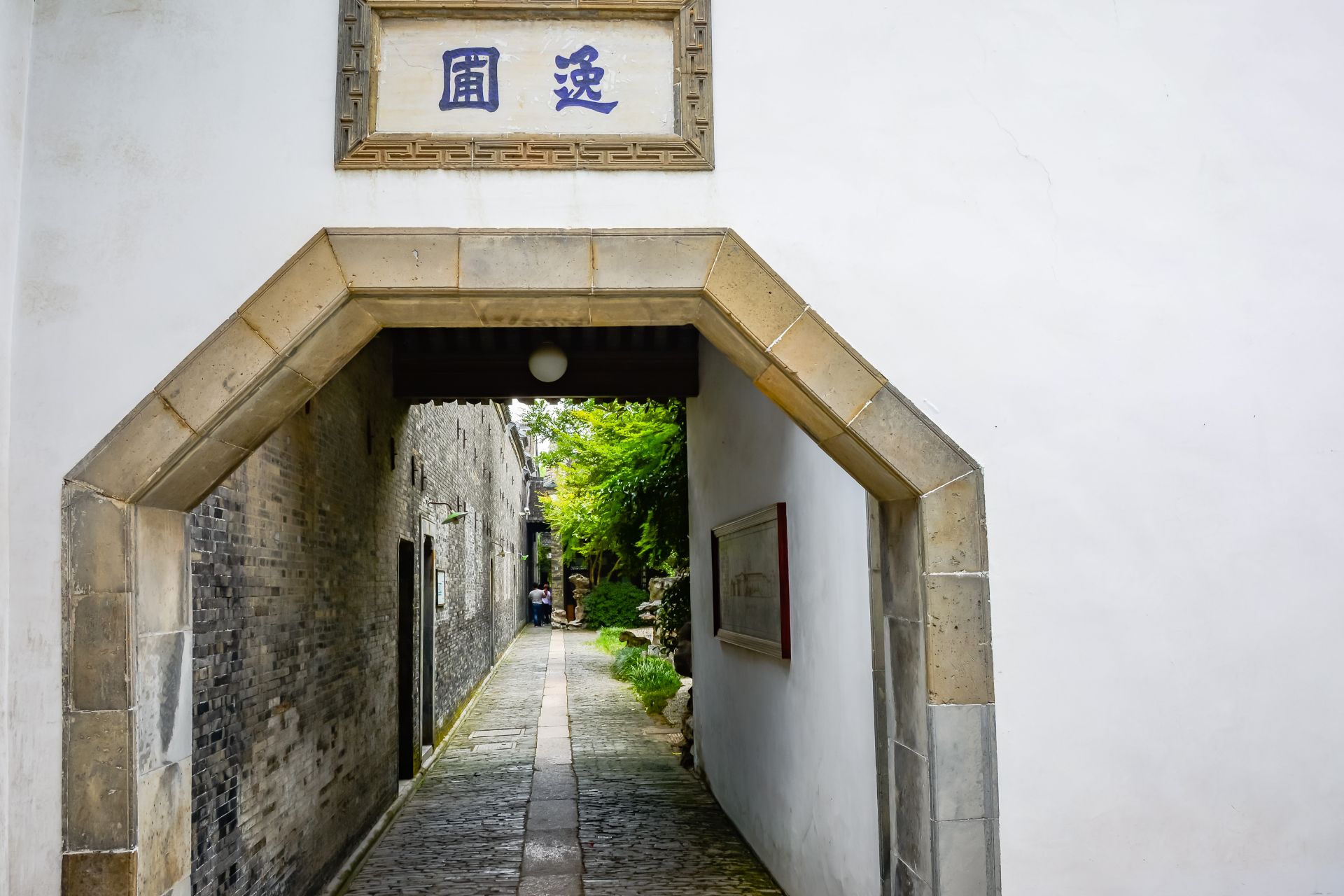 扬州逸圃攻略,扬州逸圃门票/游玩攻略/地址/图片/门票价格【携程攻略