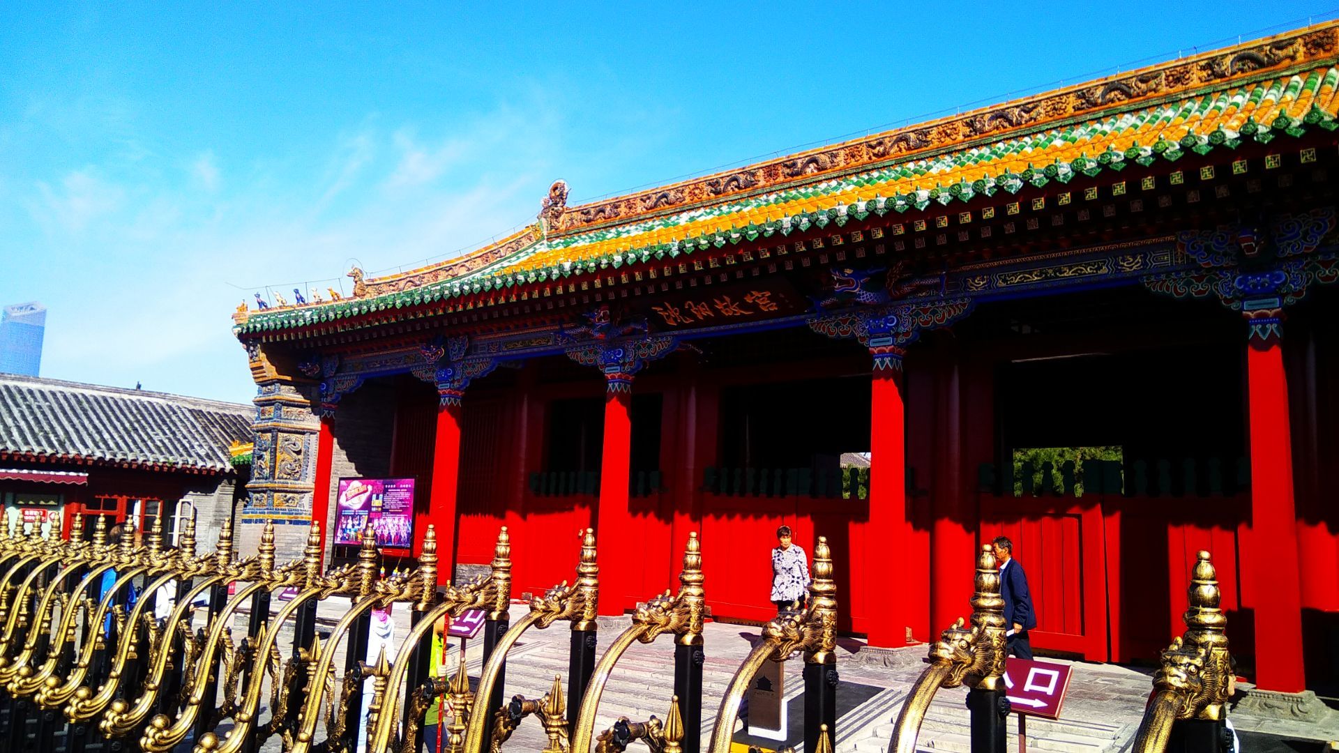 【携程攻略】北京午门景点,午门是故宫的正门俗称五凤楼，位于紫禁城南北轴线。门居中向阳，位当…
