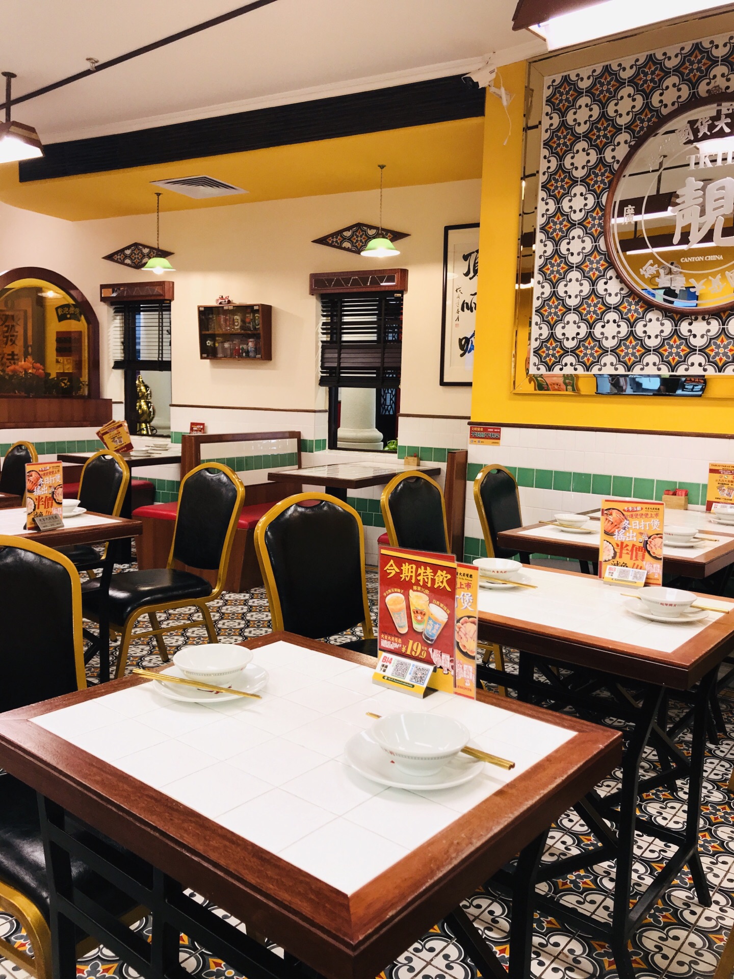 大吉大莉餐厅·南洋中餐