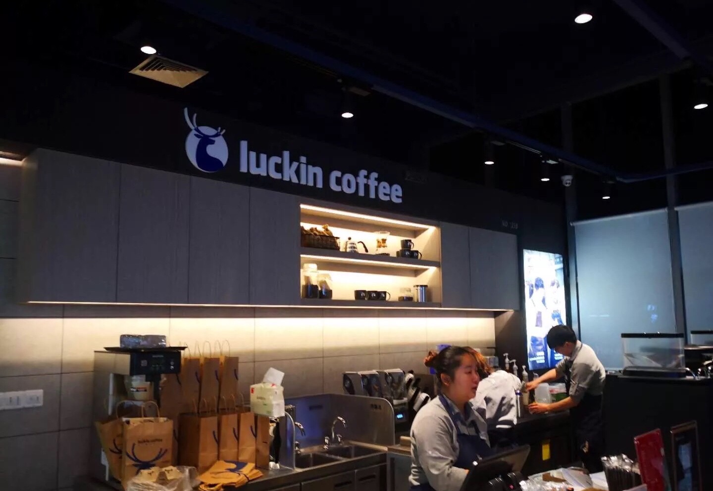 luckin coffee瑞幸咖啡