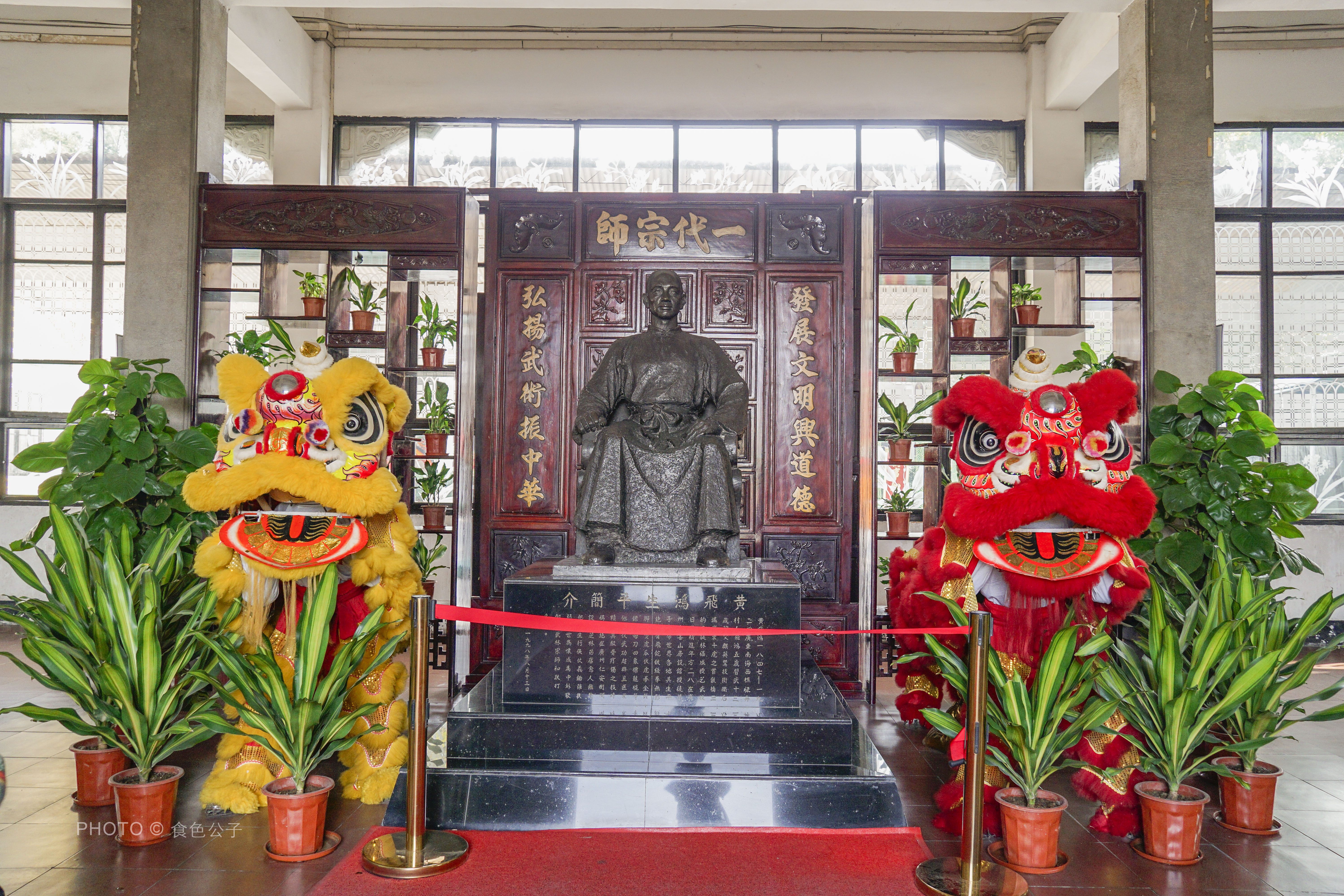黄飞鸿狮艺武术馆
下山后便来到位于西樵山西南麓禄舟村的黄飞鸿