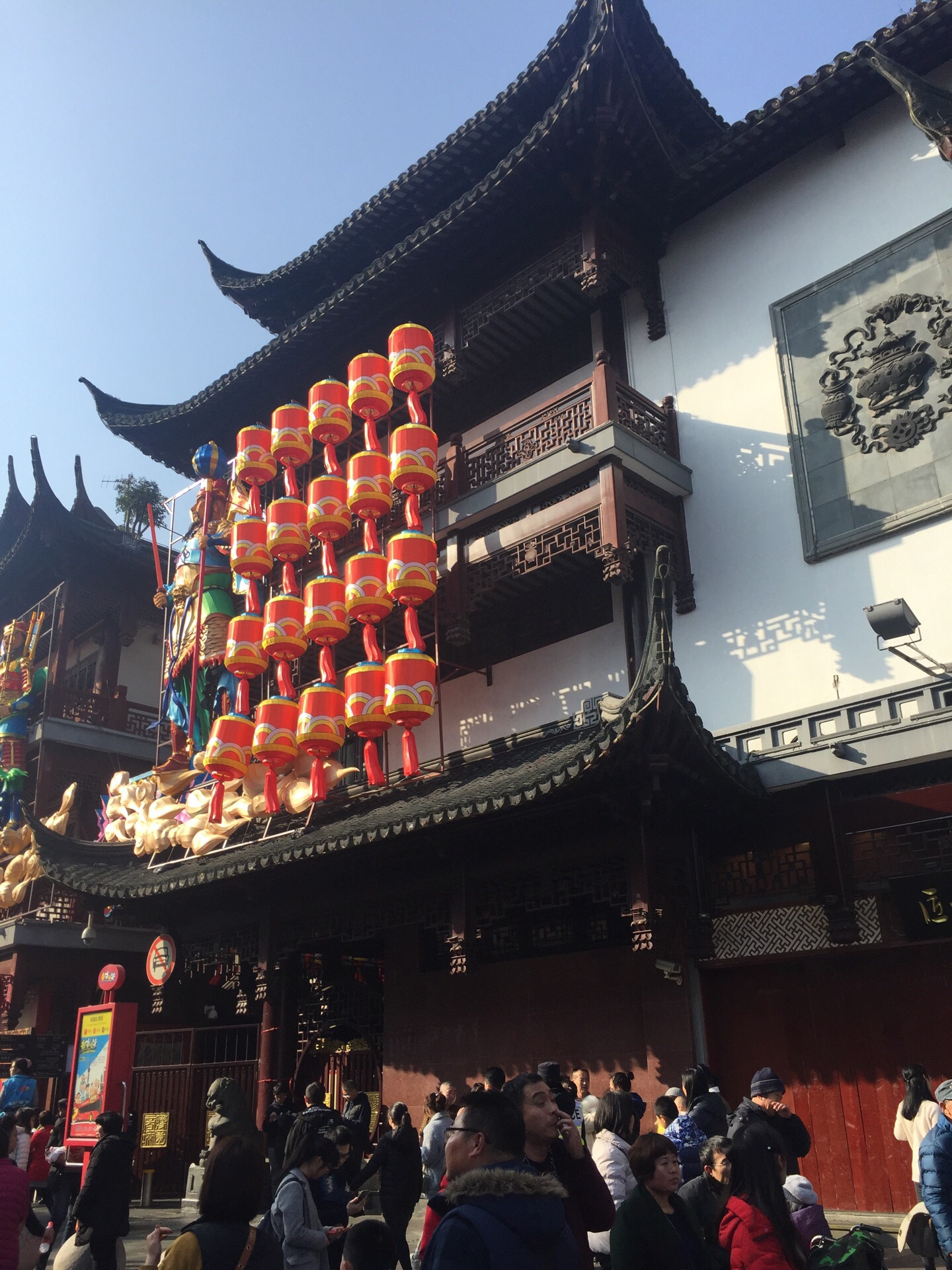 上海城隍庙