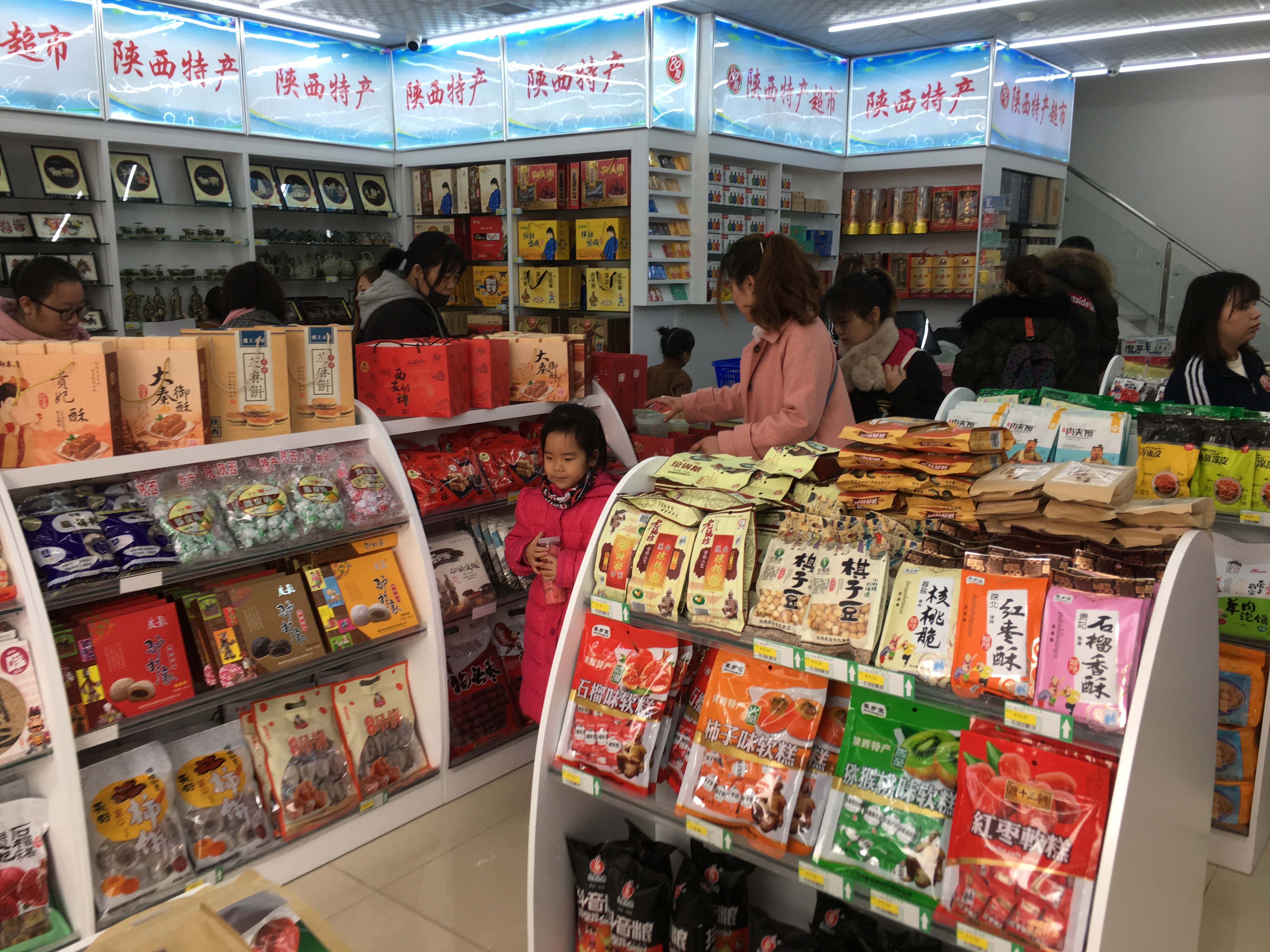 西安有什么特产可以带回家的,在哪里买到正宗的,谢谢-西安旅游问答