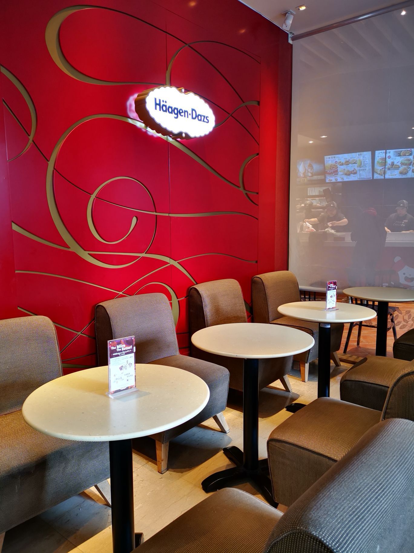 哈根达斯(吴江路湟普汇店)