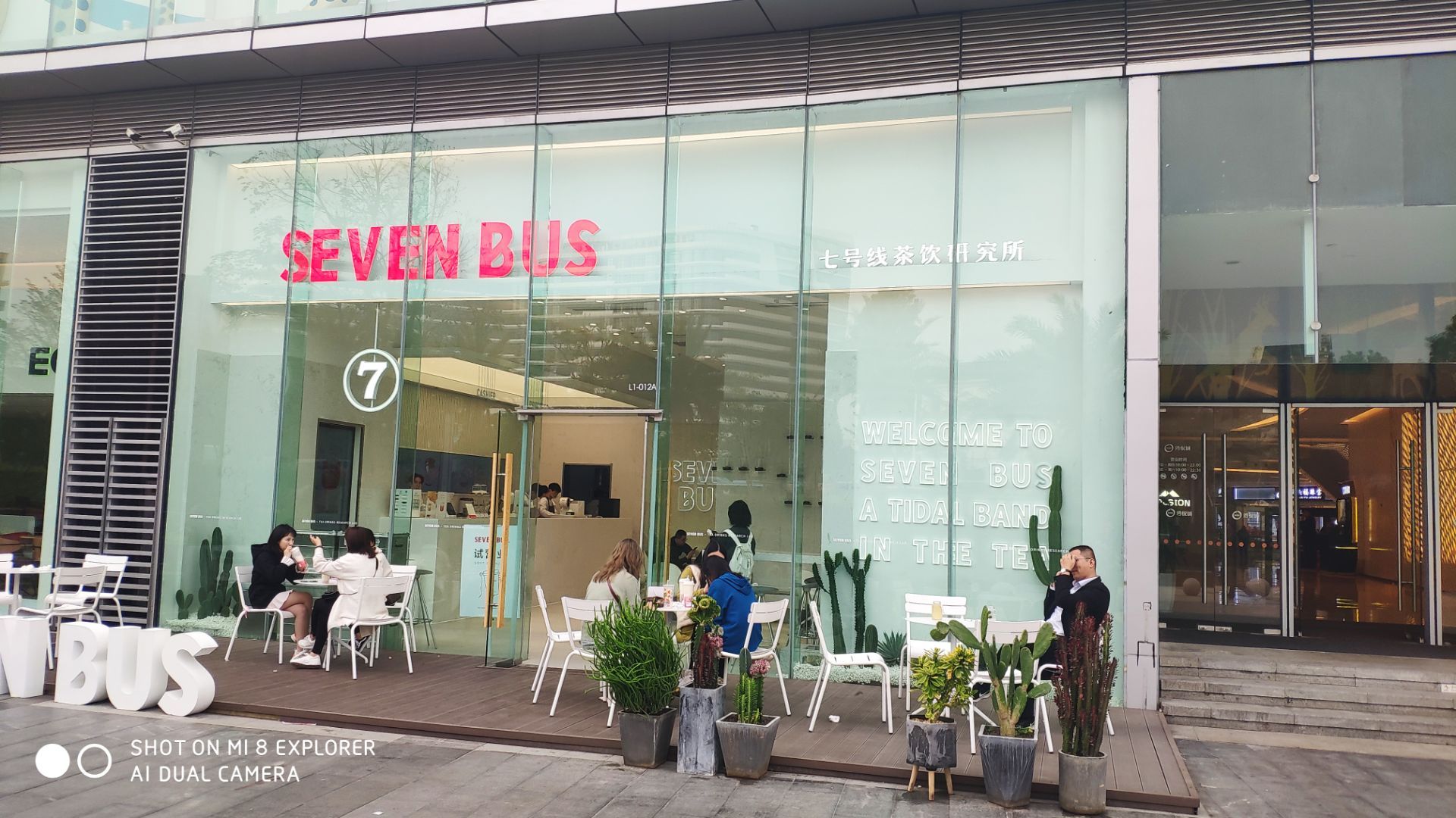 sevenbus(湾悦城店)