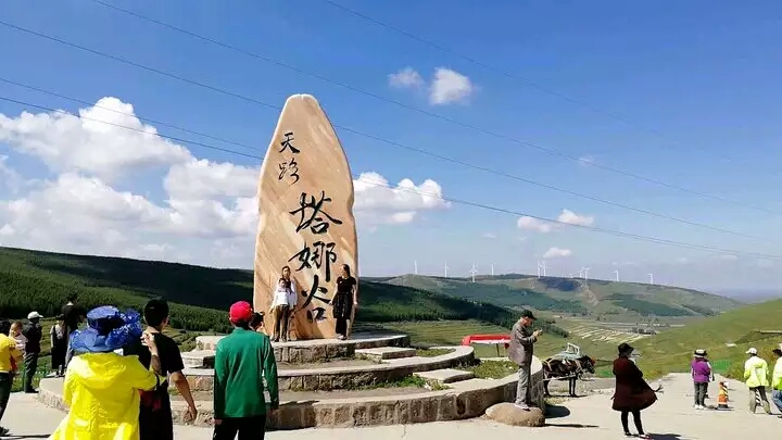 张北附近旅游景点大全图片