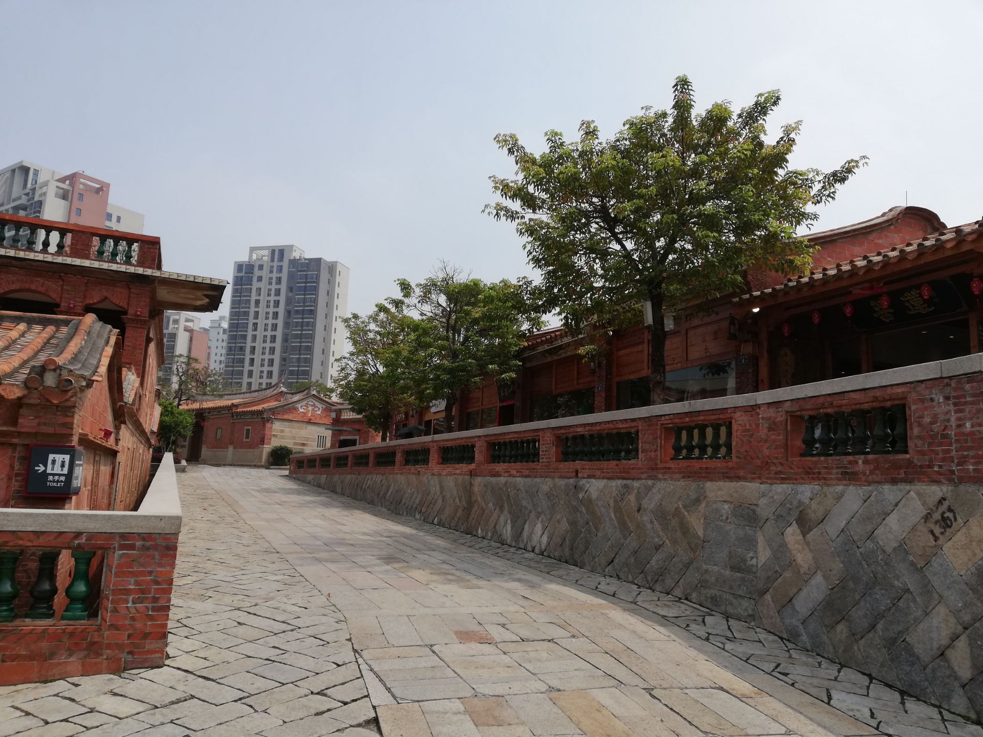 五店市传统街区