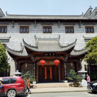 马鞍山万竹坞攻略-万竹坞门票价格多少钱-团购票价预定优惠-景点地址