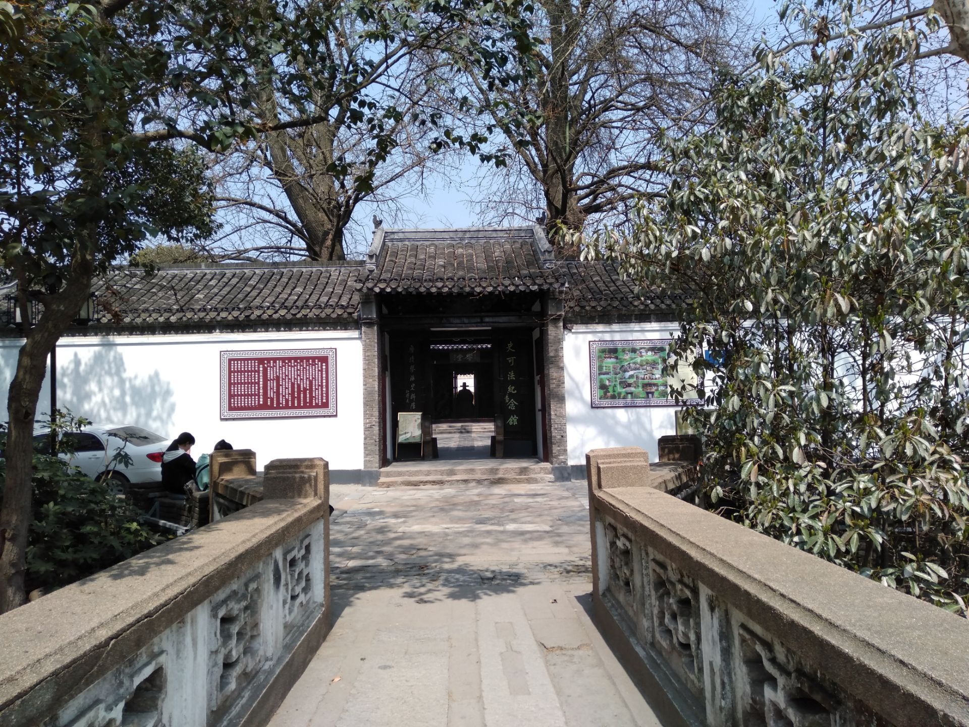 史可法纪念馆