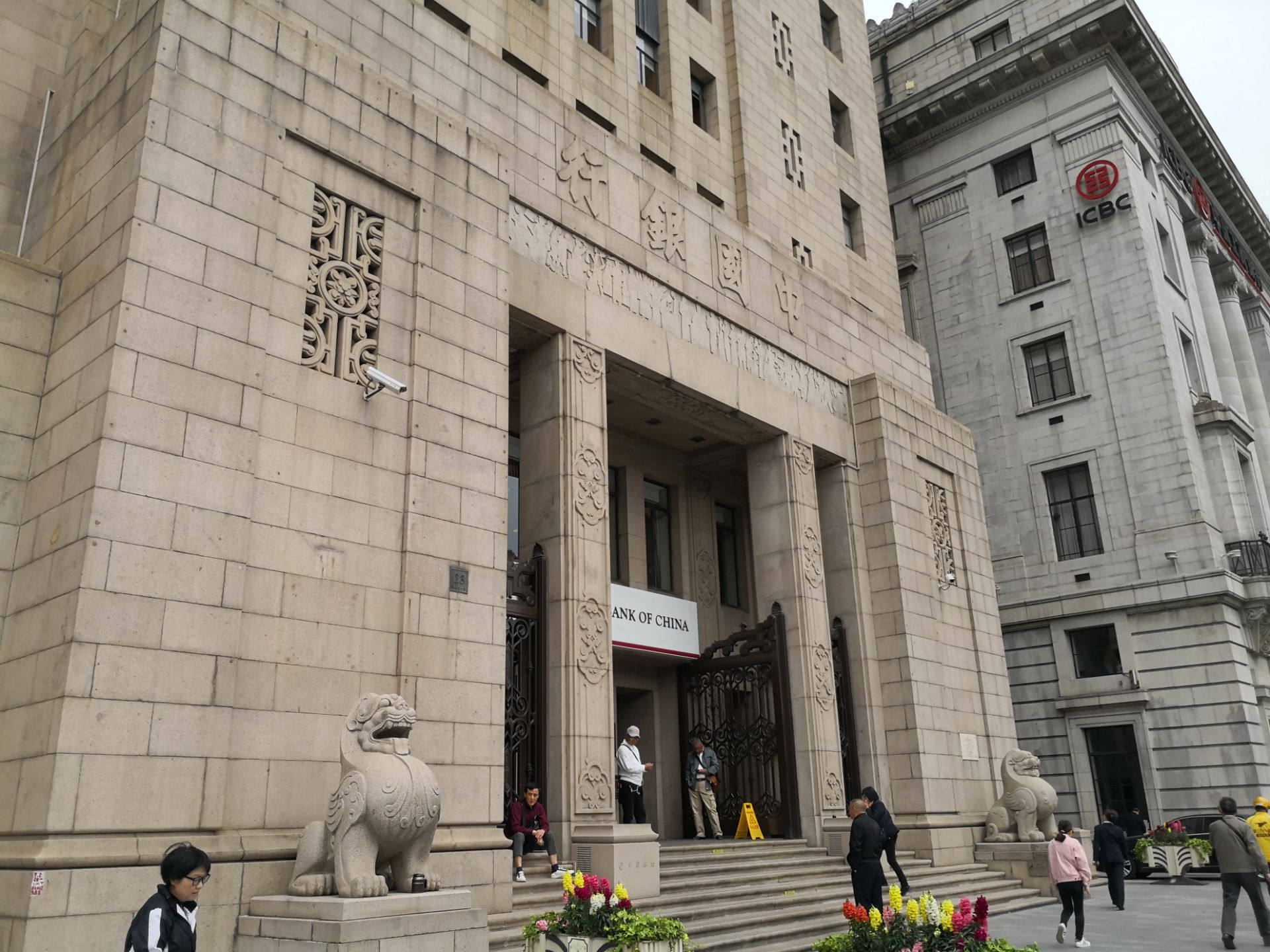 上海中国银行大楼好玩吗,上海中国银行大楼景点怎么样