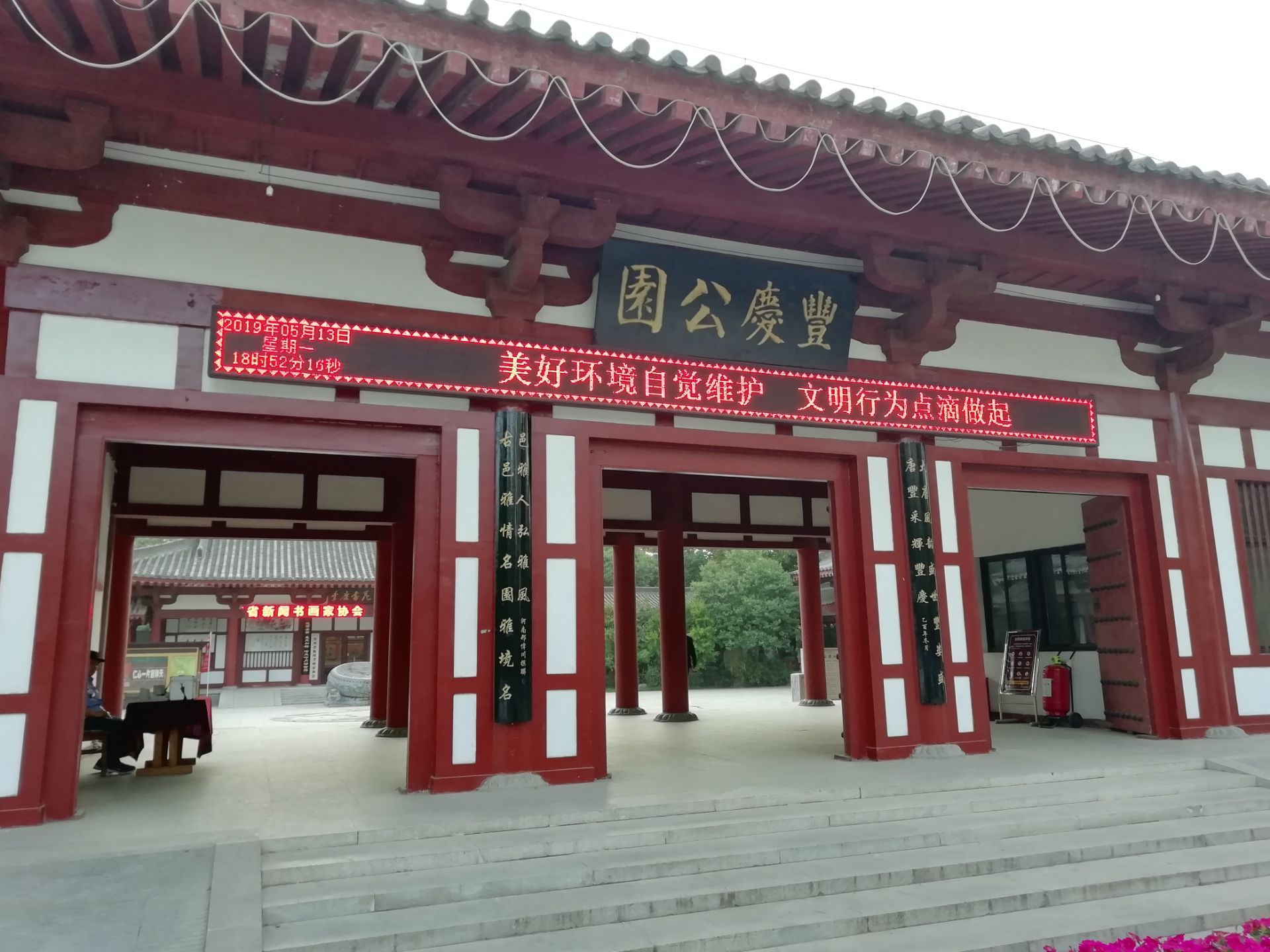 每次路过北京朝阳公园南门|朝阳公园|南门|后现代_新浪新闻