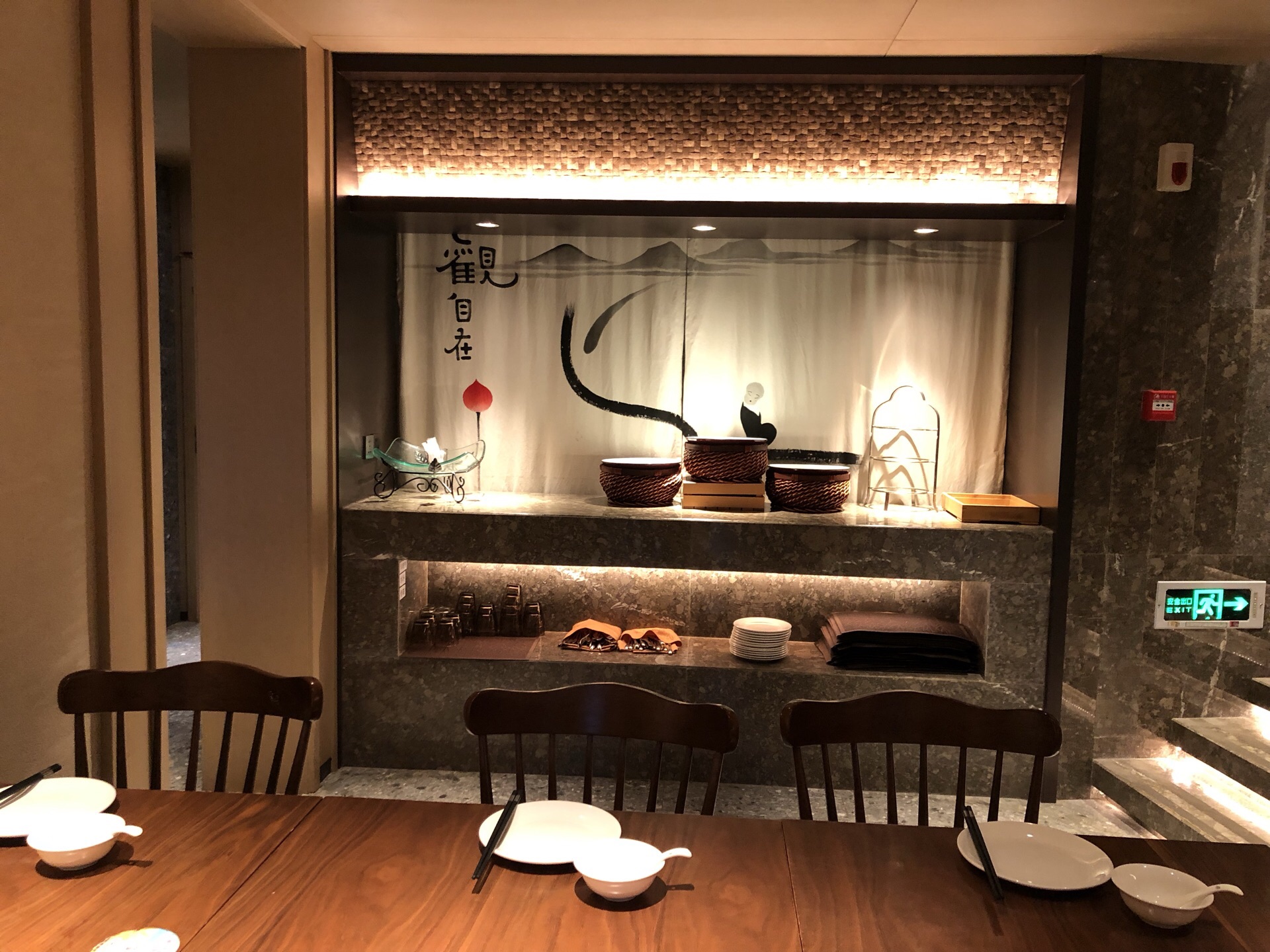 普陀山开元观堂·梵净小厨