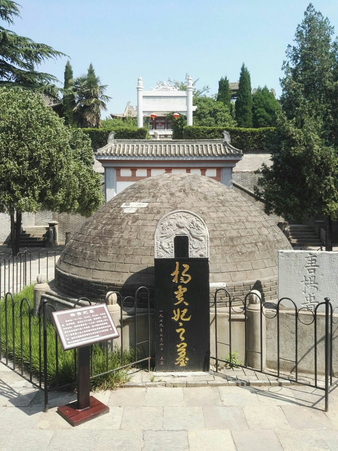 秀溪村杨氏家族墓-温州古墓葬-图片