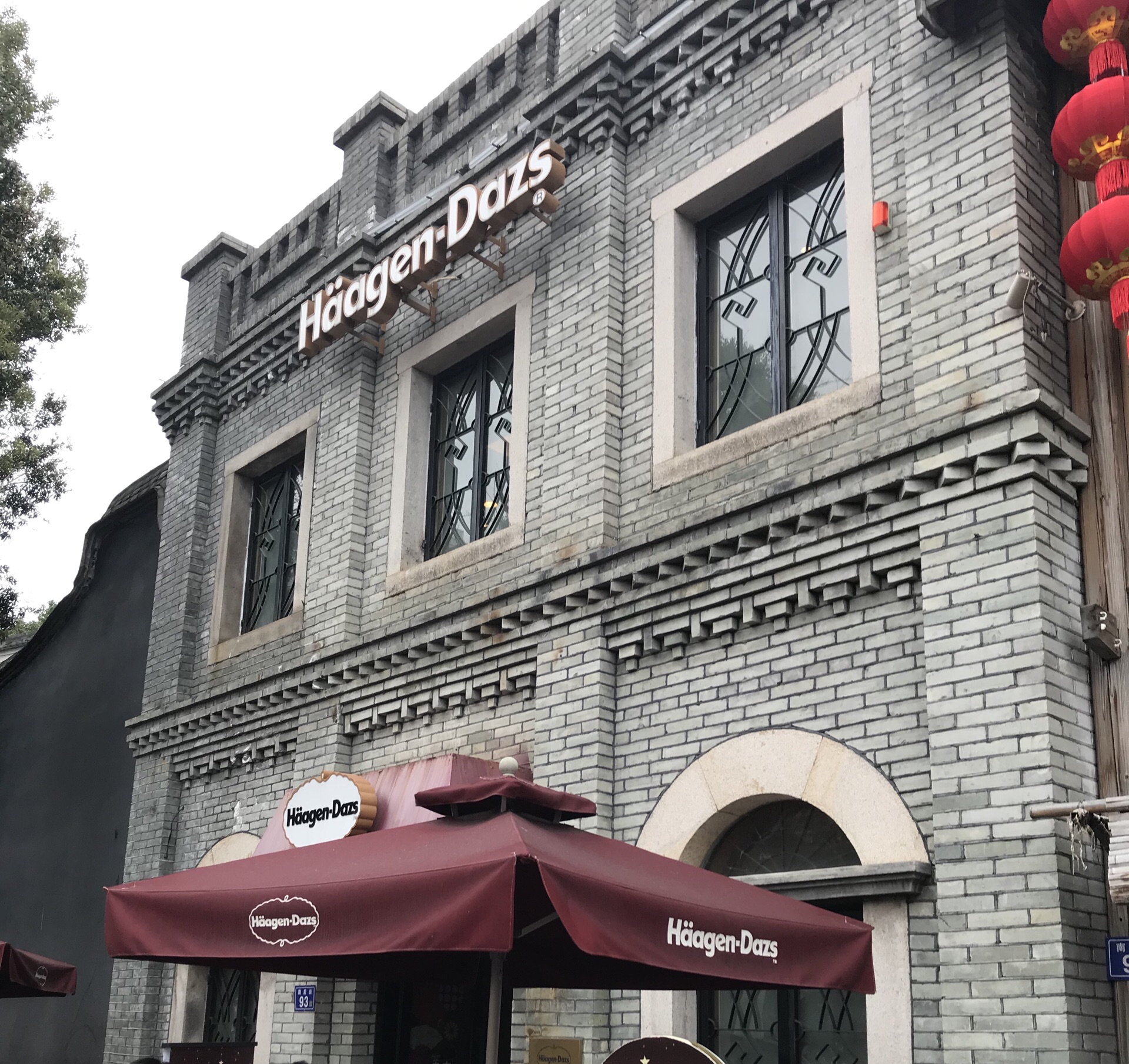 哈根达斯门店设计图片