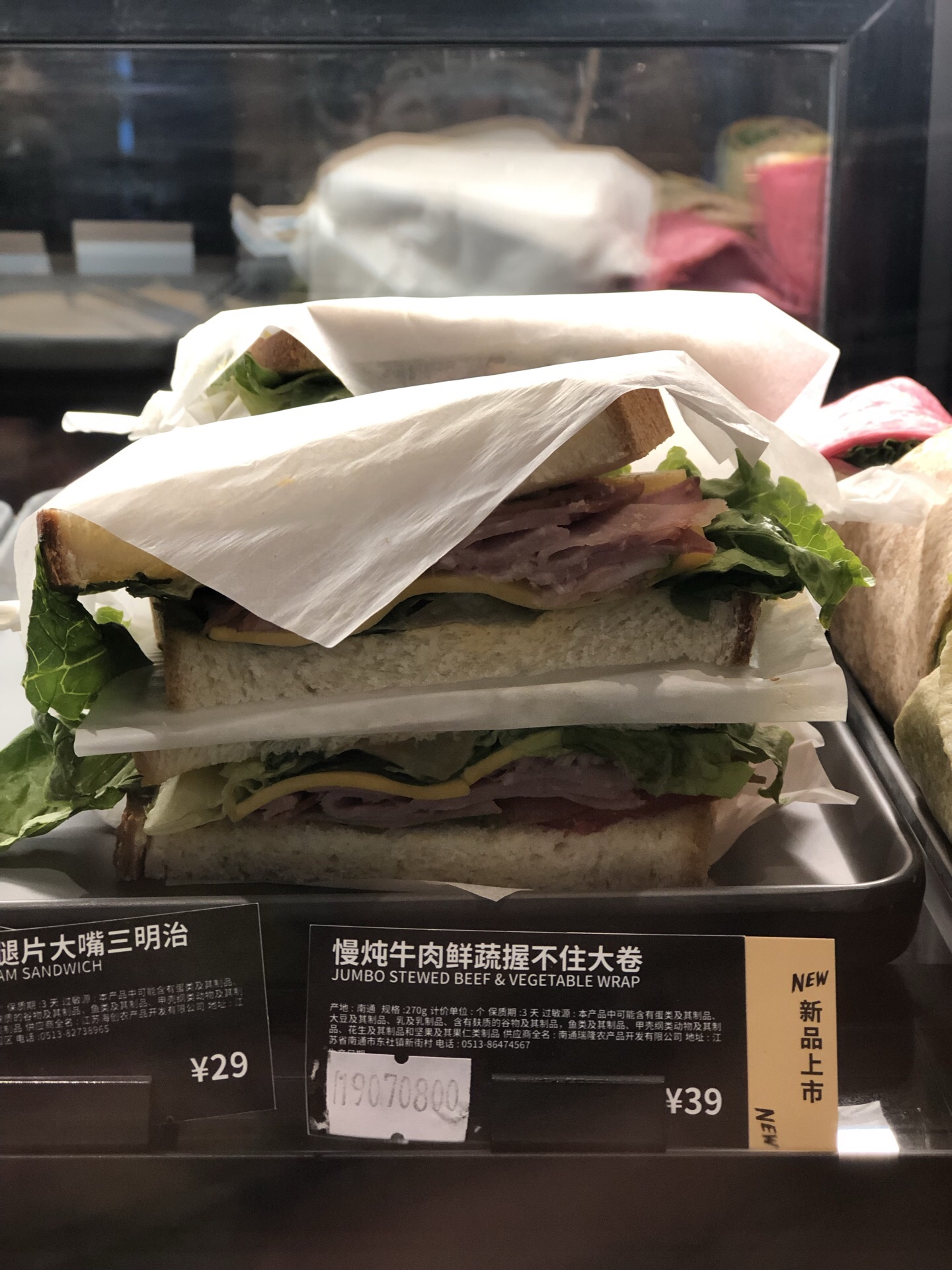 星巴克(百联东郊店)