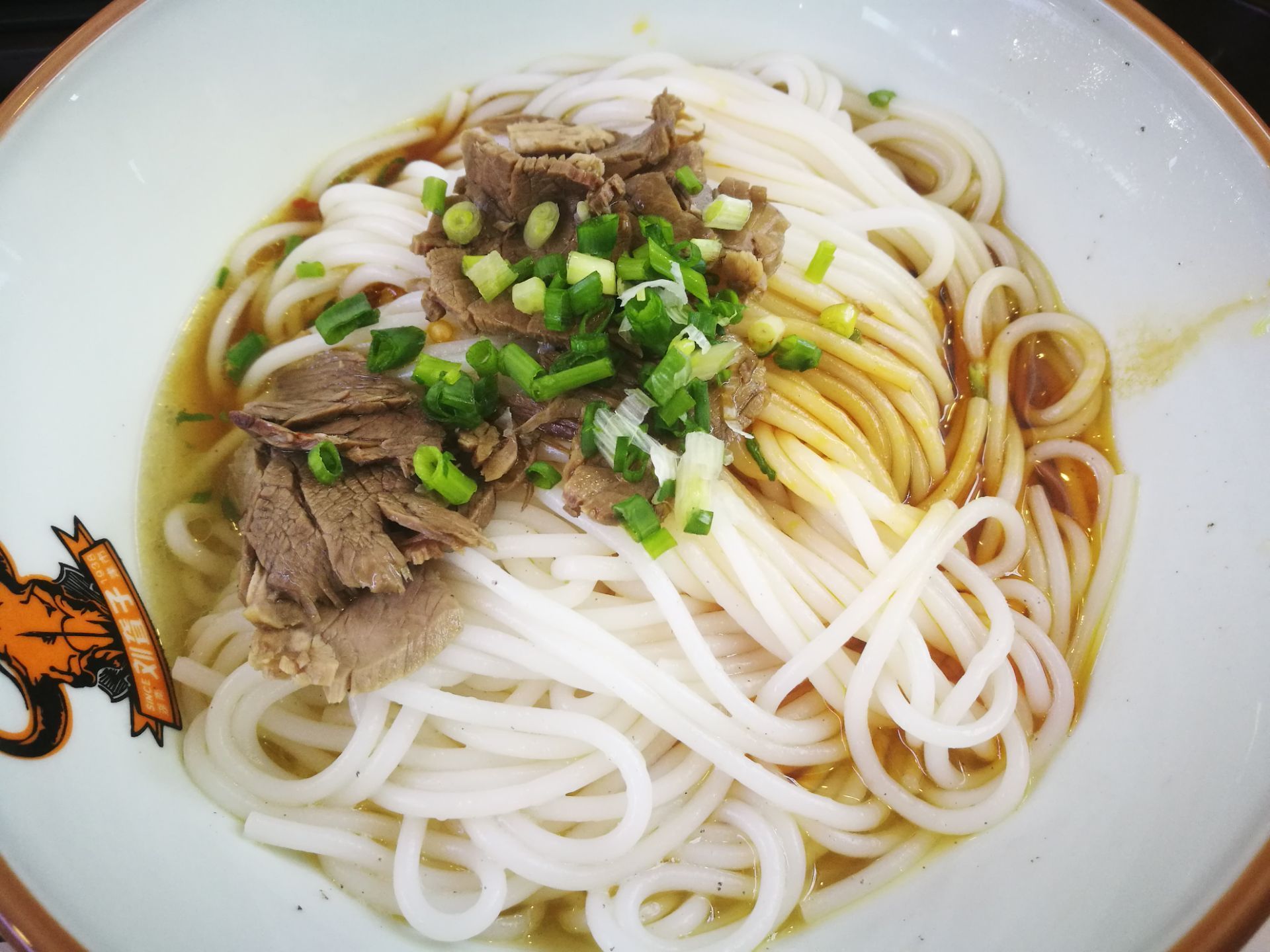 刘聋子牛肉米粉店