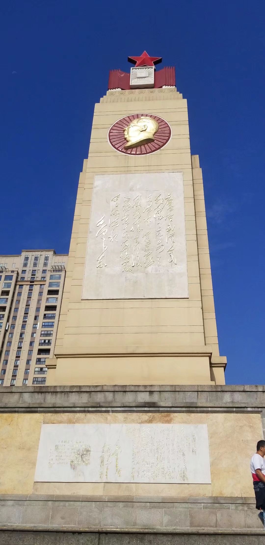 武汉江滩防洪纪念碑图片