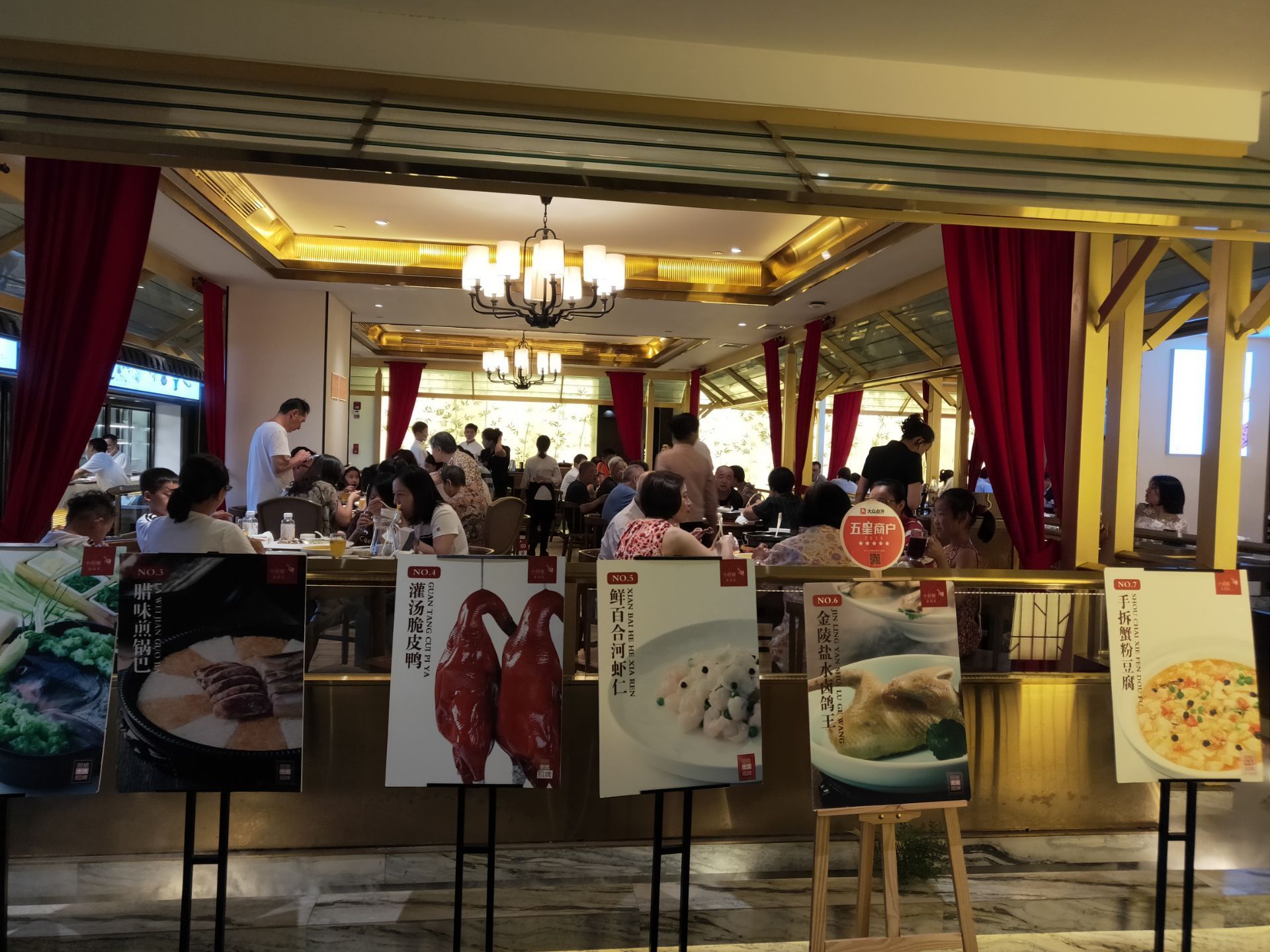 小厨娘淮扬菜(金城大厦店)