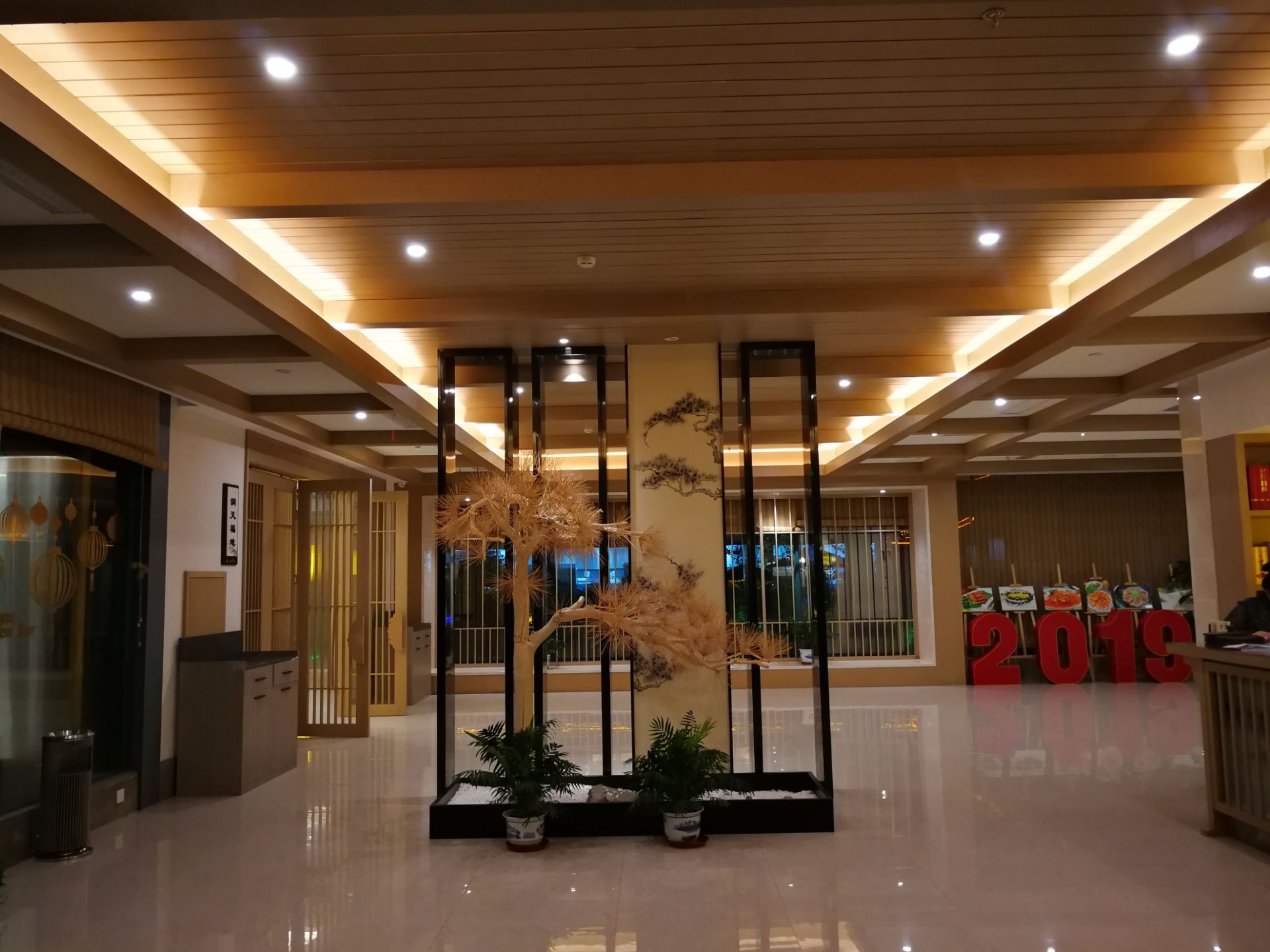 渔人码头餐厅