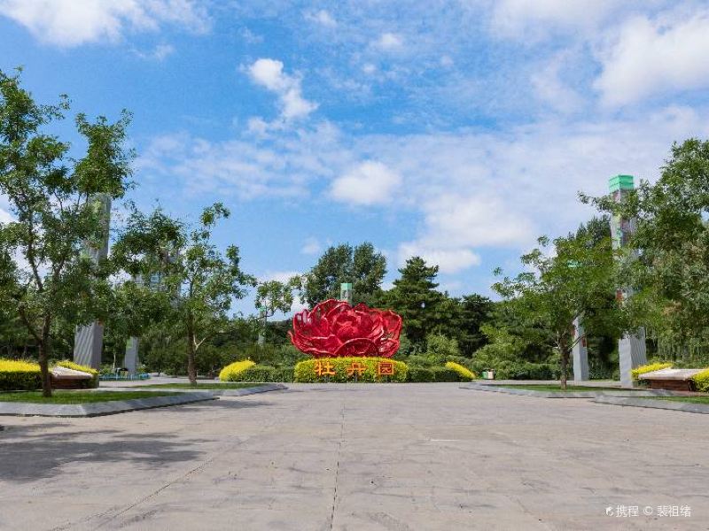 长春牡丹园攻略-牡丹园门票价格多少钱-团购票价预定优惠-景点地址