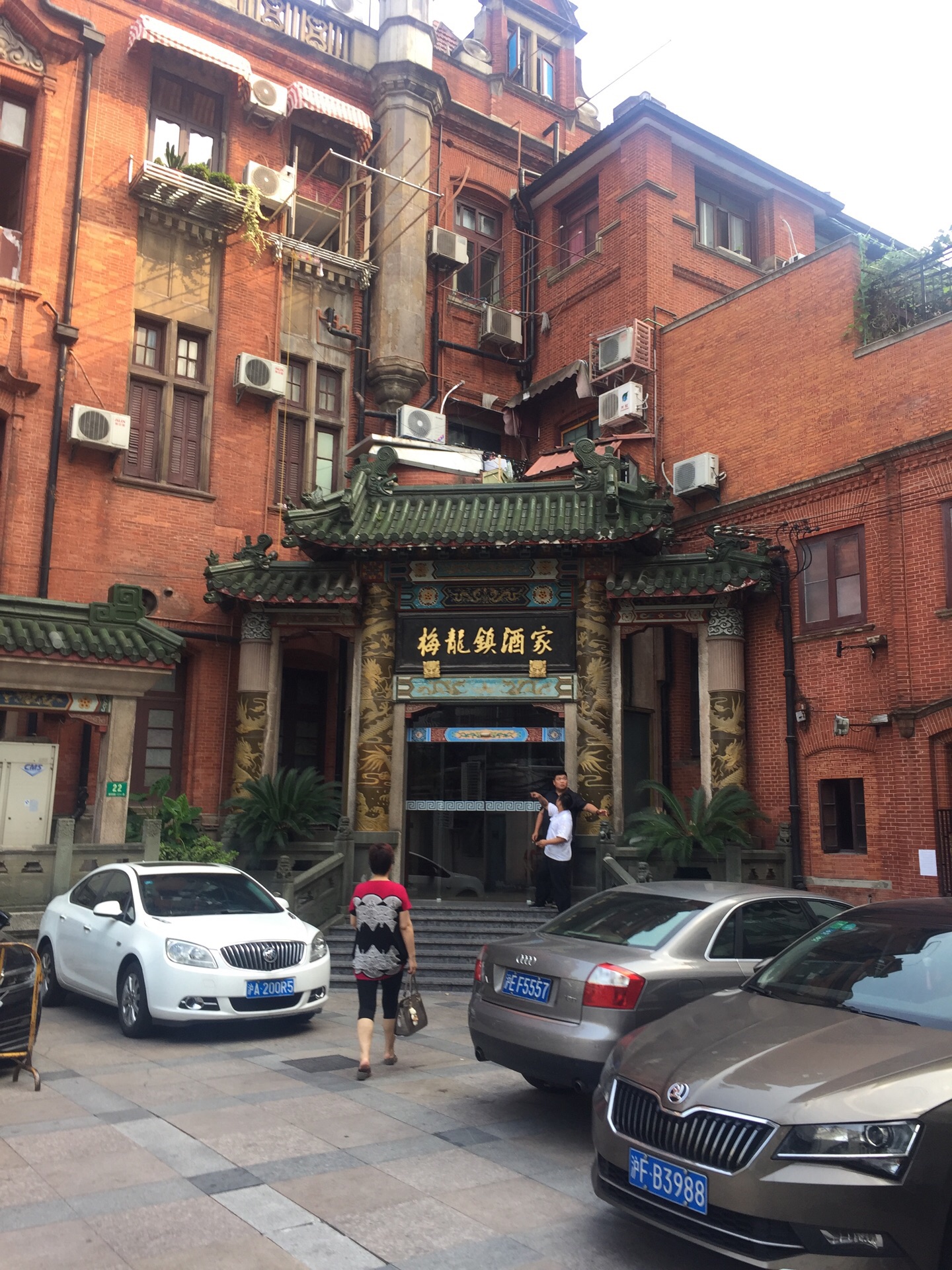 2019梅龙镇酒家-旅游攻略-门票-地址-问答-游记点评,上海旅游旅游景点