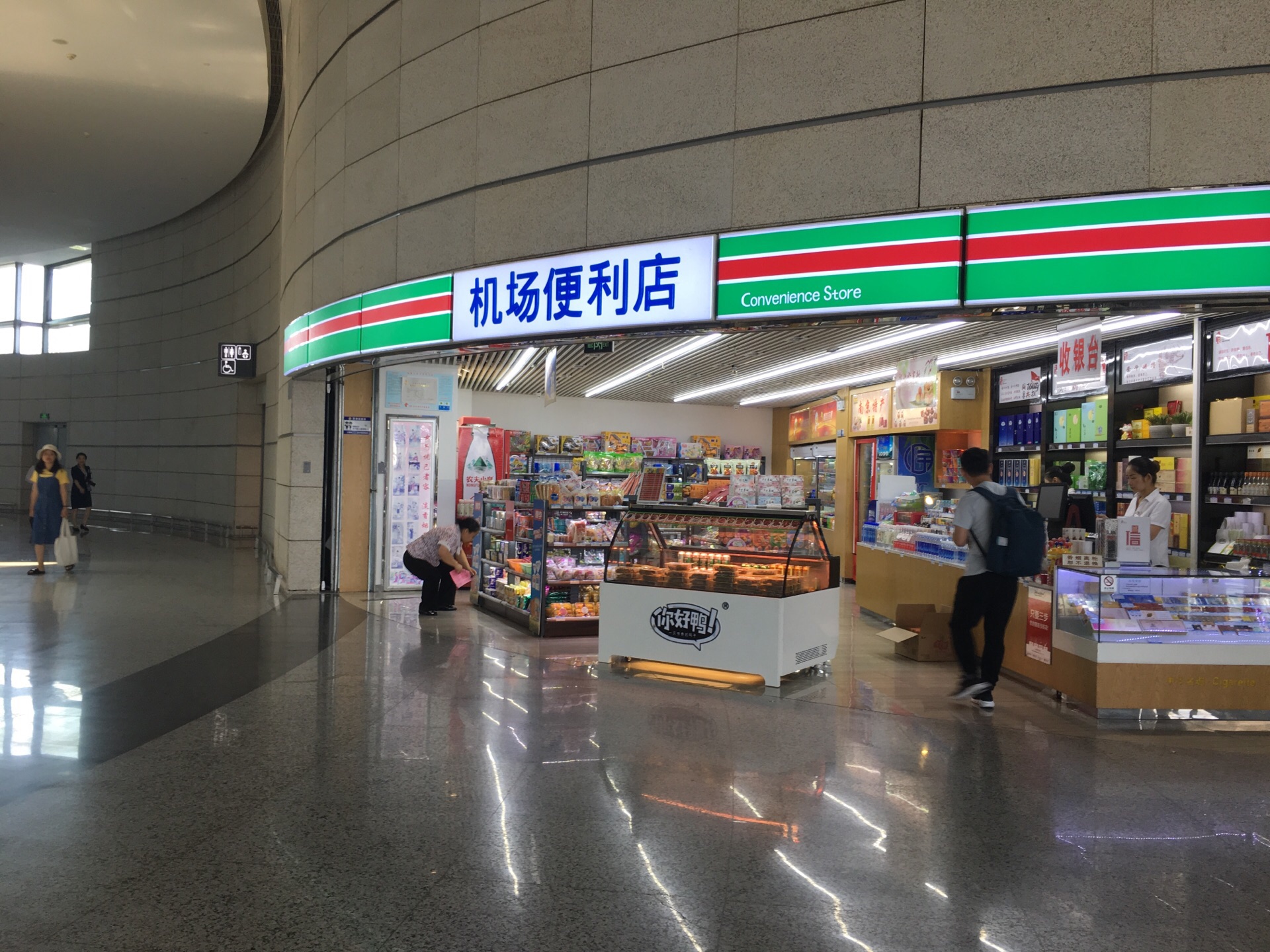 机场便利店