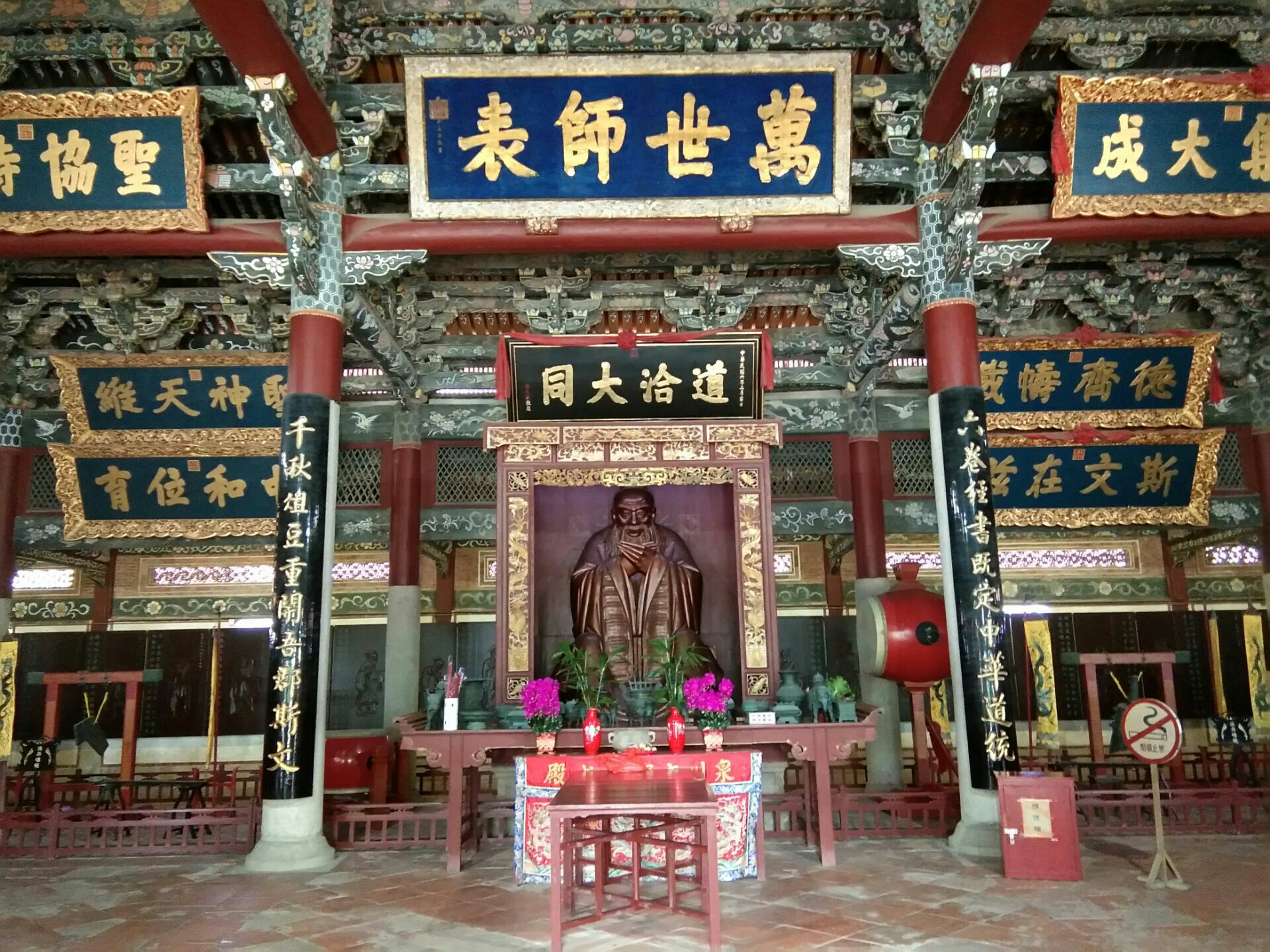 2020文庙-旅游攻略-门票-地址-问答-游记点评，郑州旅游旅游景点推荐-去哪儿攻略