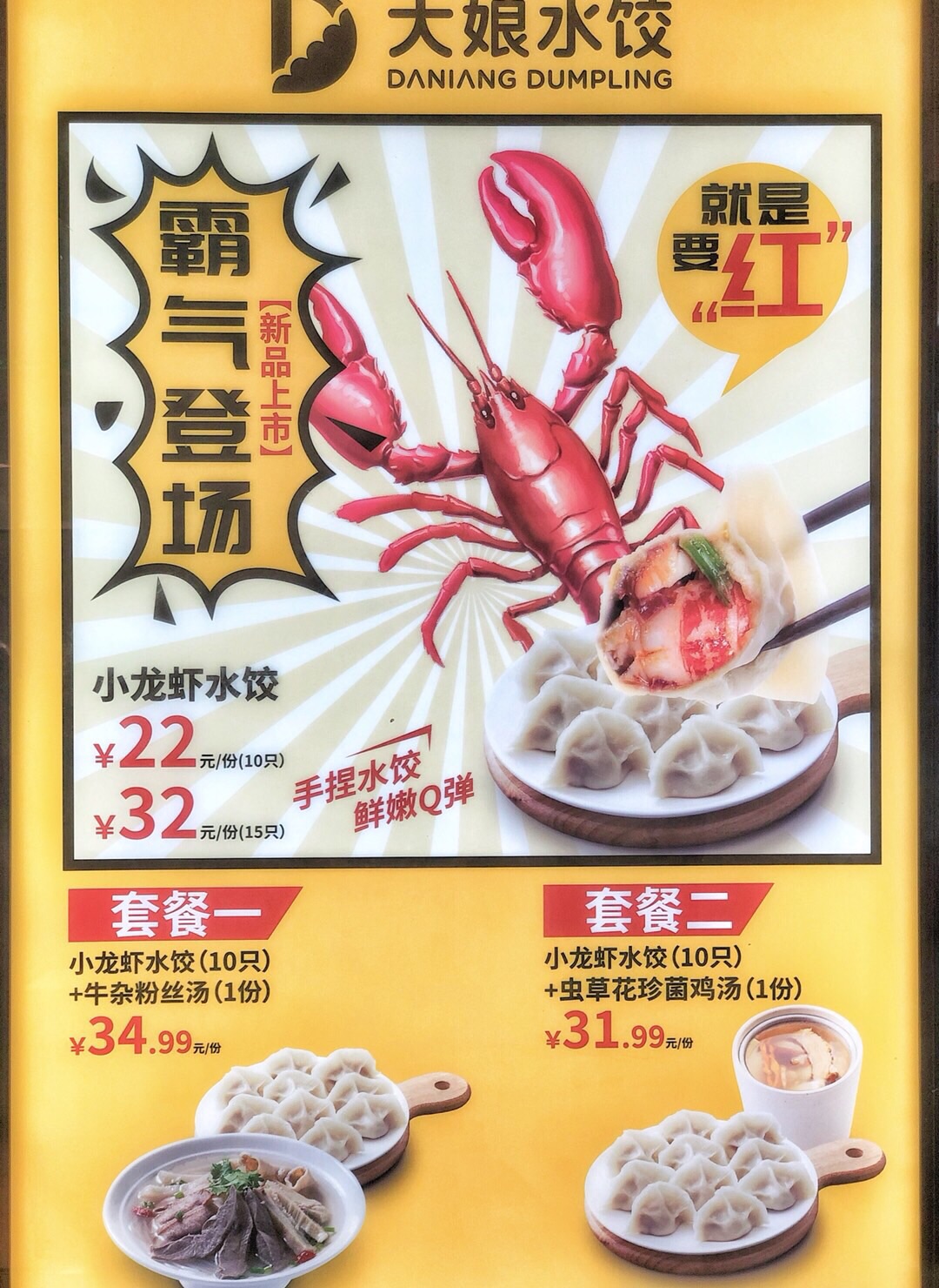 2020大娘水饺(天钥桥路店)-旅游攻略-门票-地址-问答-游记点评,上海