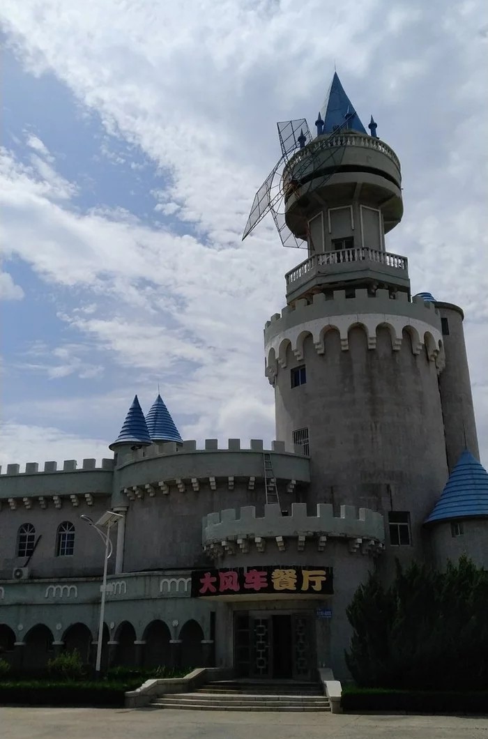 中央电视台威海影视城