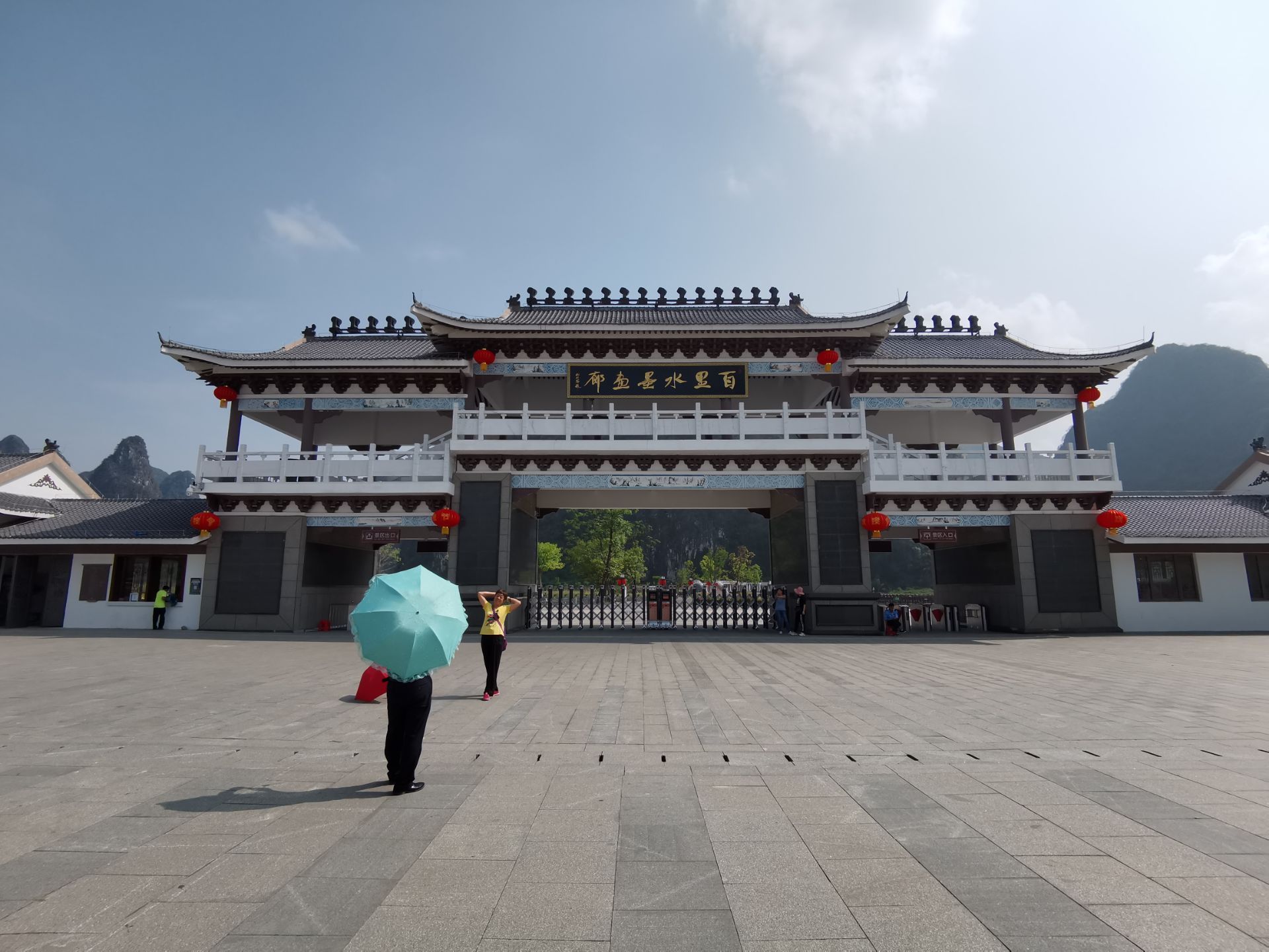 钟山十里画廊旅游景点攻略图