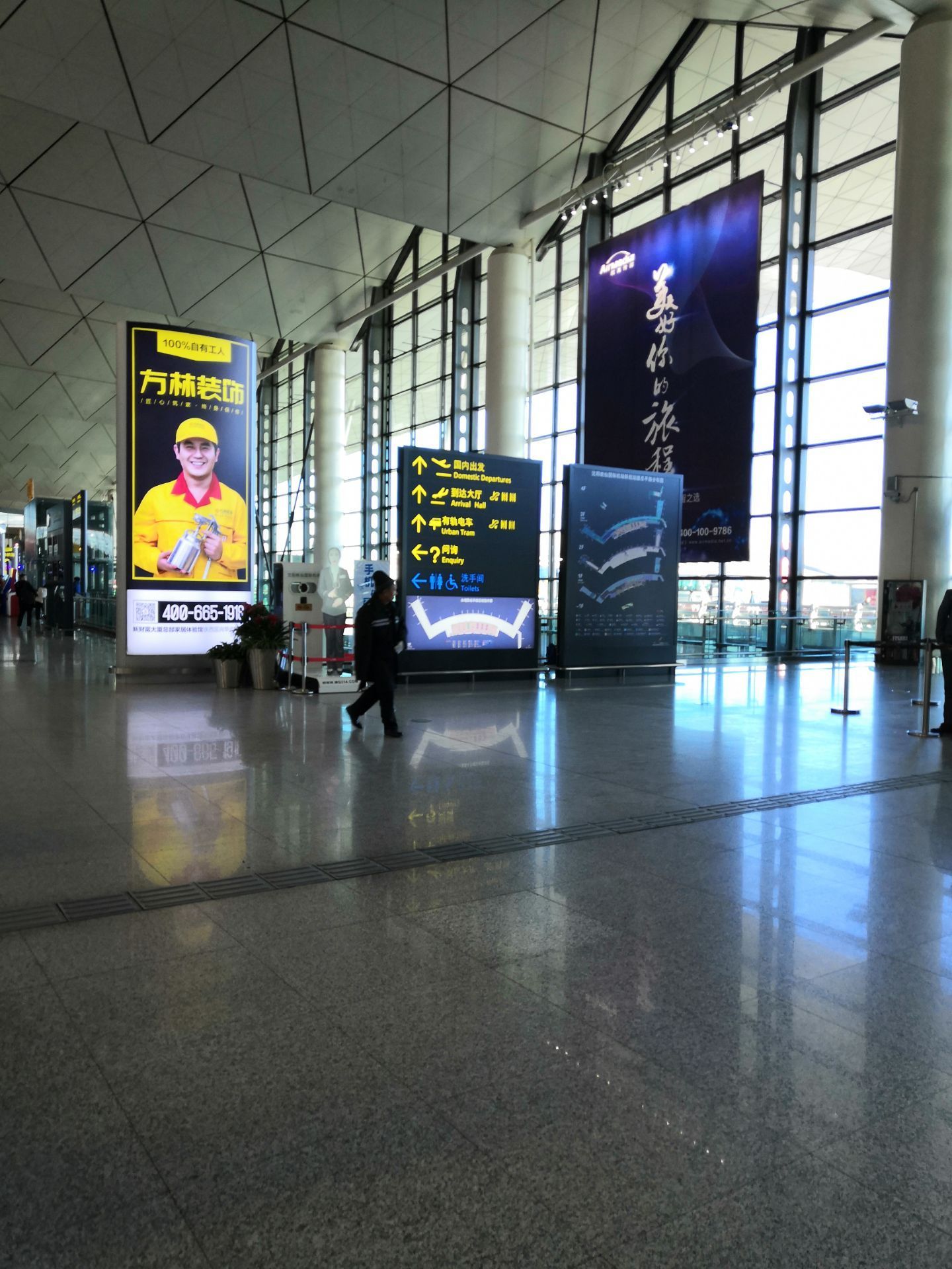 2019桃仙国际机场-旅游攻略-门票-地址-问答-游记点评，沈阳旅游旅游景点推荐-去哪儿攻略