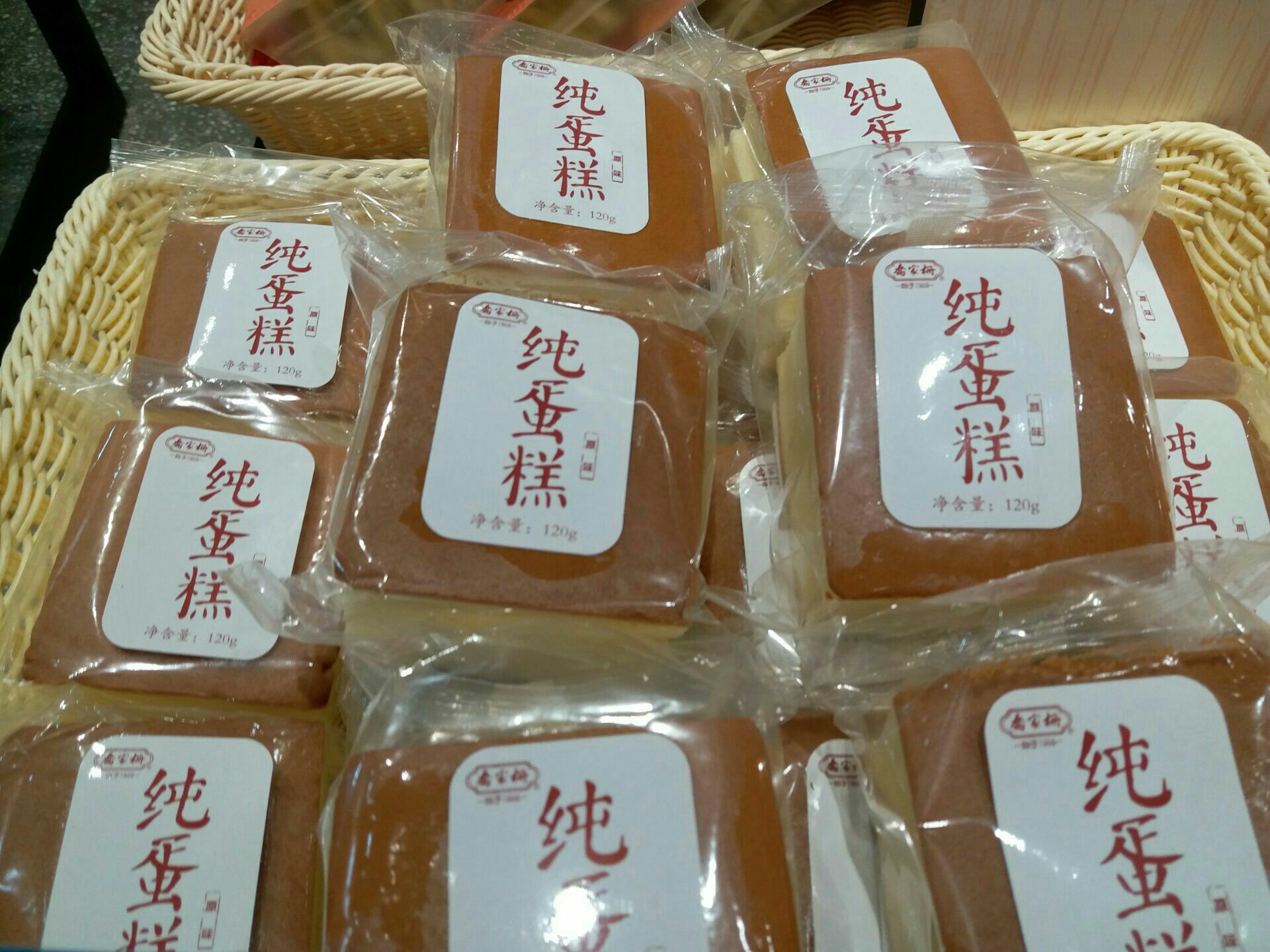 【攜程攻略】上海喬家柵食品廠(昌化店)購物,老字號了,老爸老媽喜歡吃