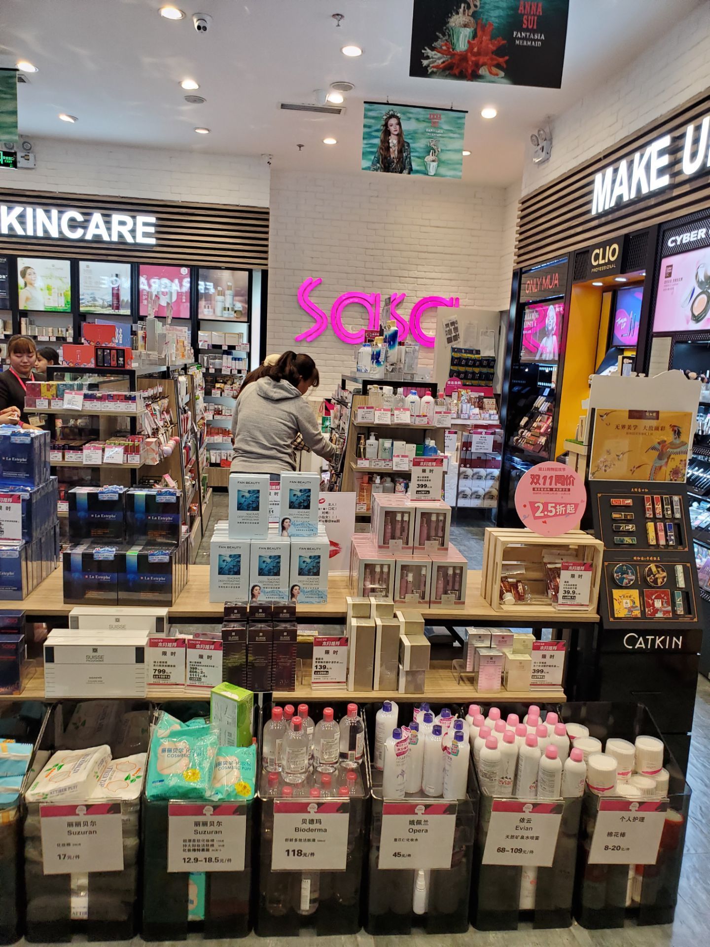 sasa(时代奥特莱斯店)