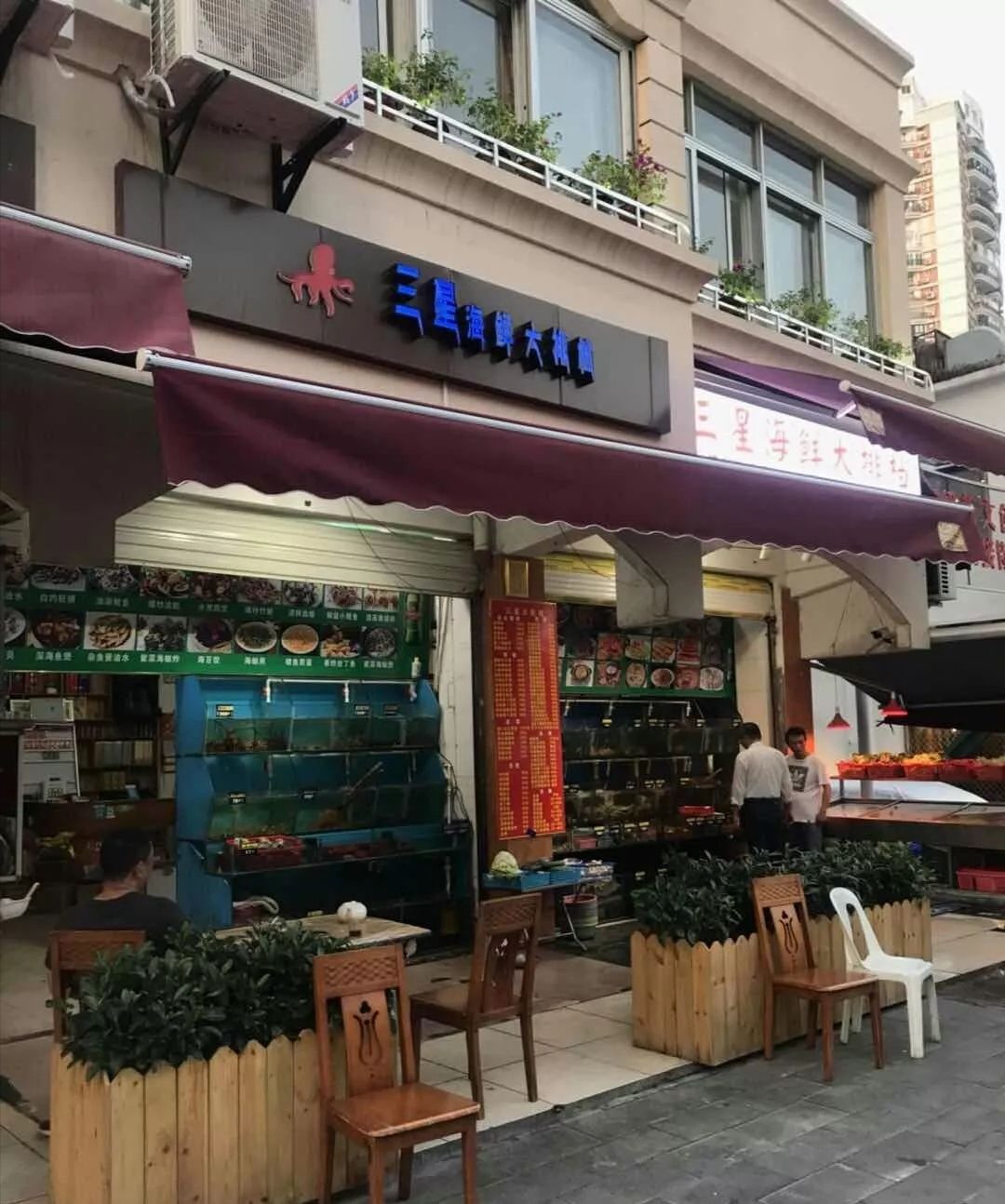 2021三星海鲜大排档|招牌炝蟹掌门人(大学路店)美食餐厅,炸得酥脆美味