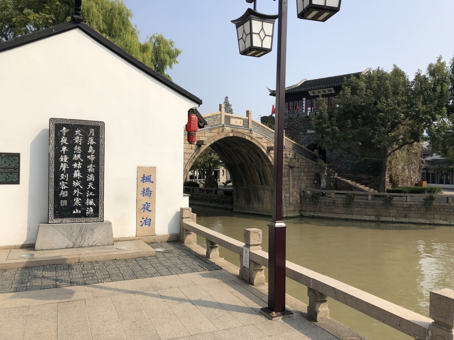 2020枫桥景区-旅游攻略-门票-地址-问答-游记点评，苏州旅游旅游景点推荐-去哪儿攻略