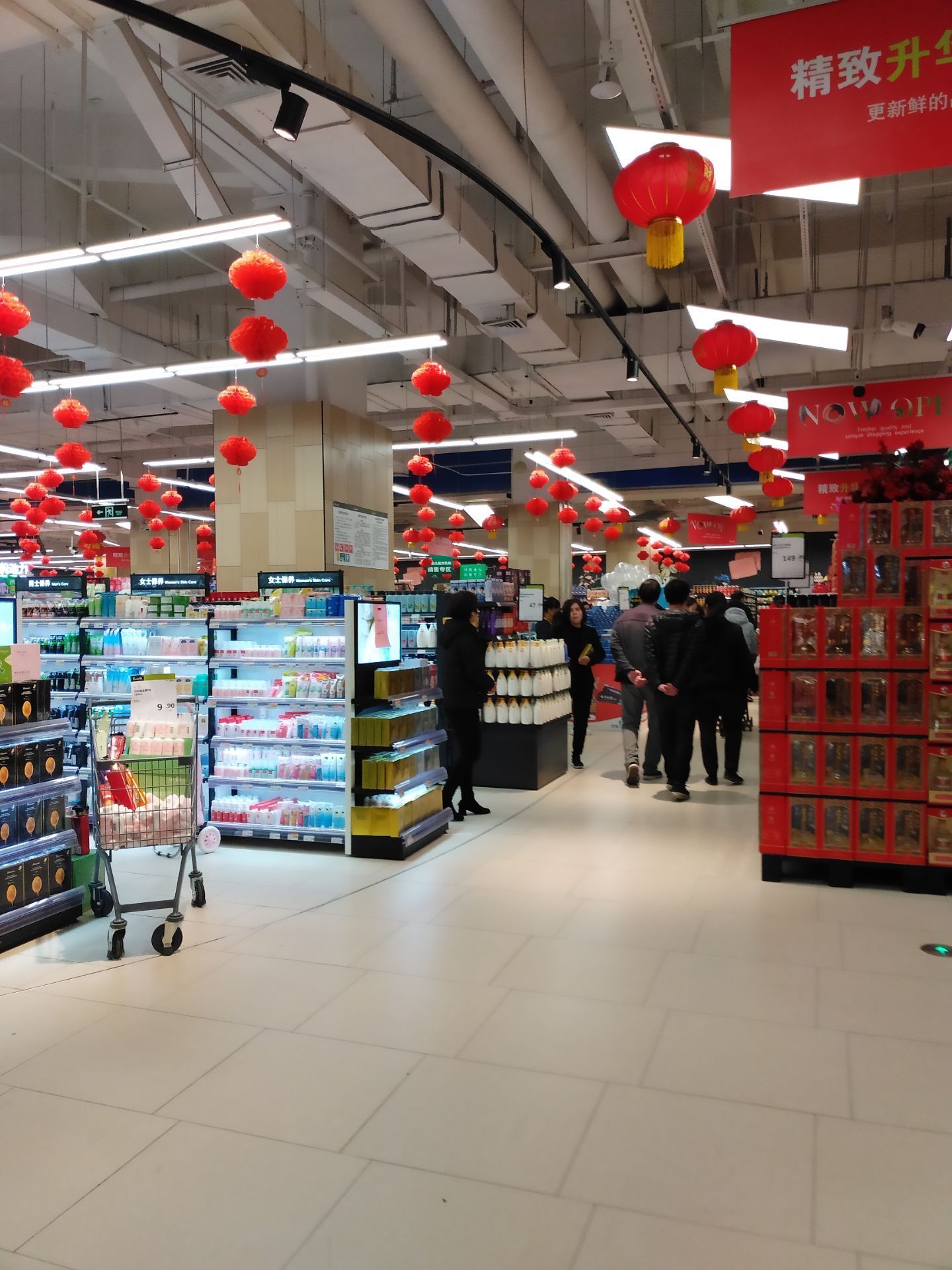 永辉超市(锦业路店)