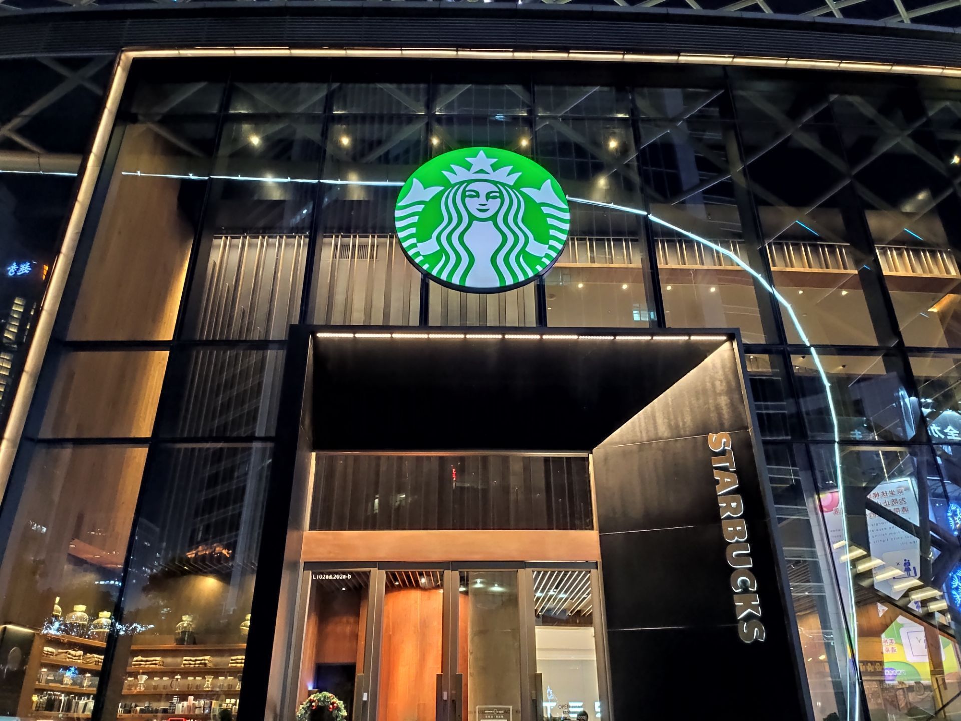 星巴克臻选(天环广场2门店)