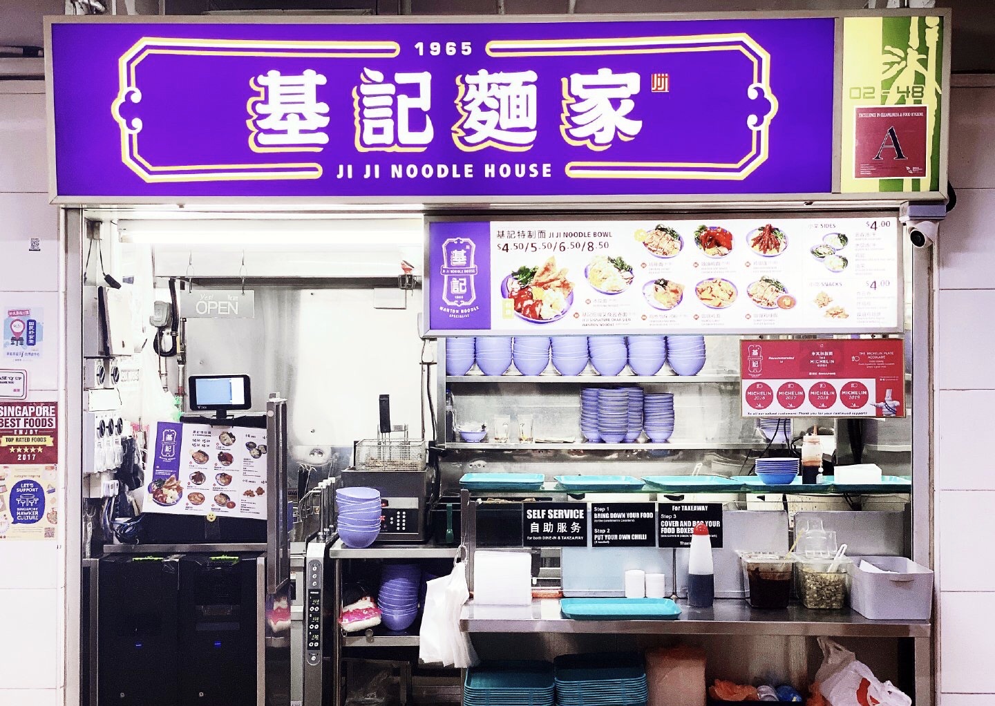 ji ji wanton noodle specialist