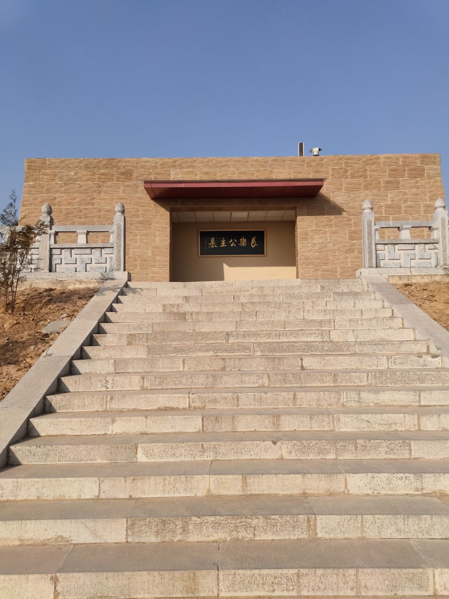 陕西礼泉唐长乐公主墓:长乐公主是唐太宗李世民的嫡长女,深得唐太宗