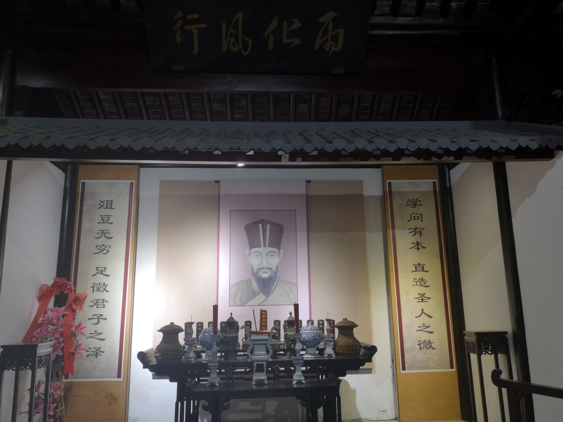 崇儒祠(泰州学派纪念馆):王艮创始的儒家学派泰州学派的影响力以民成