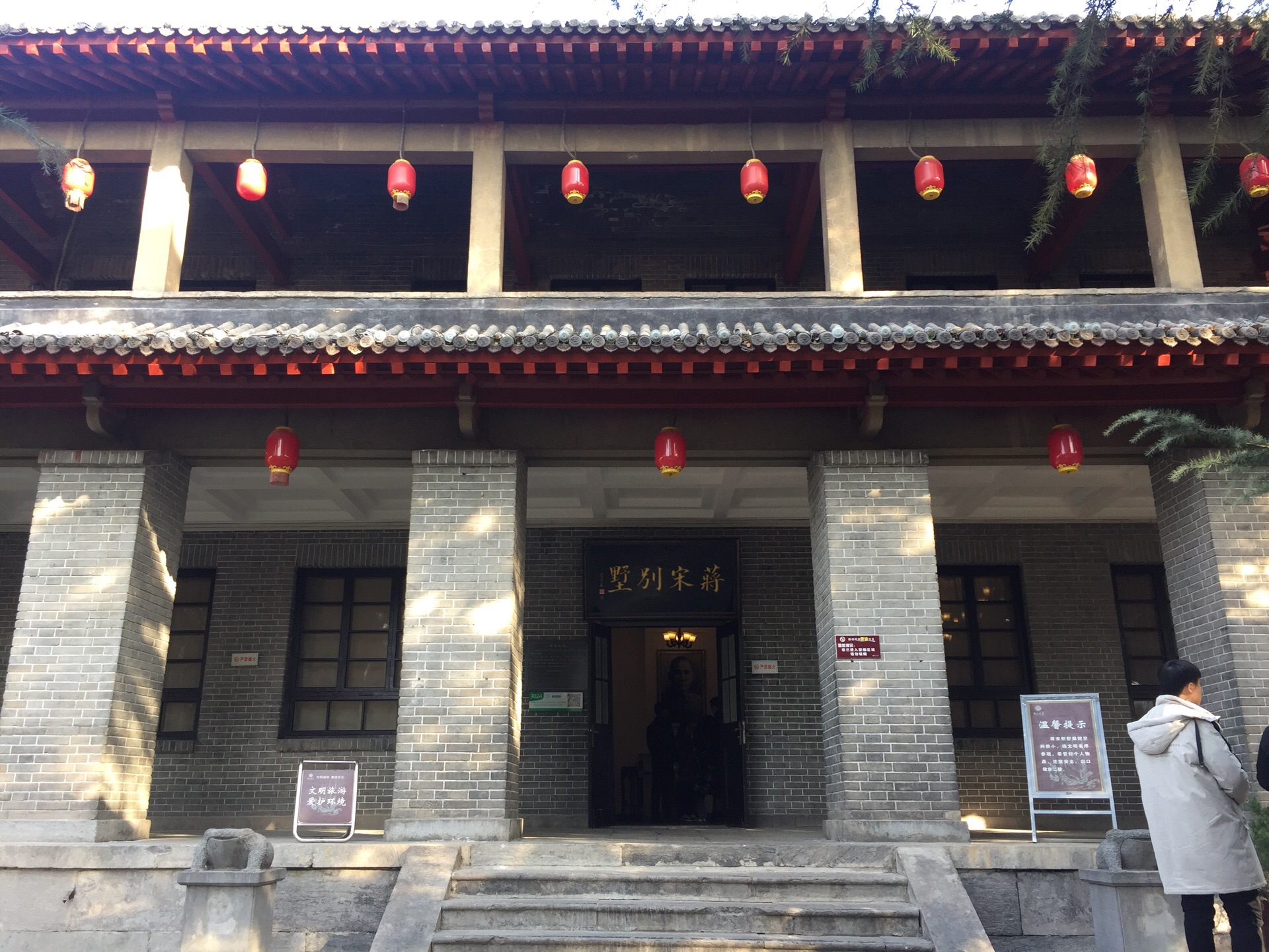 洛阳蒋宋别墅攻略,洛阳蒋宋别墅门票/游玩攻略/地址/图片/门票价格