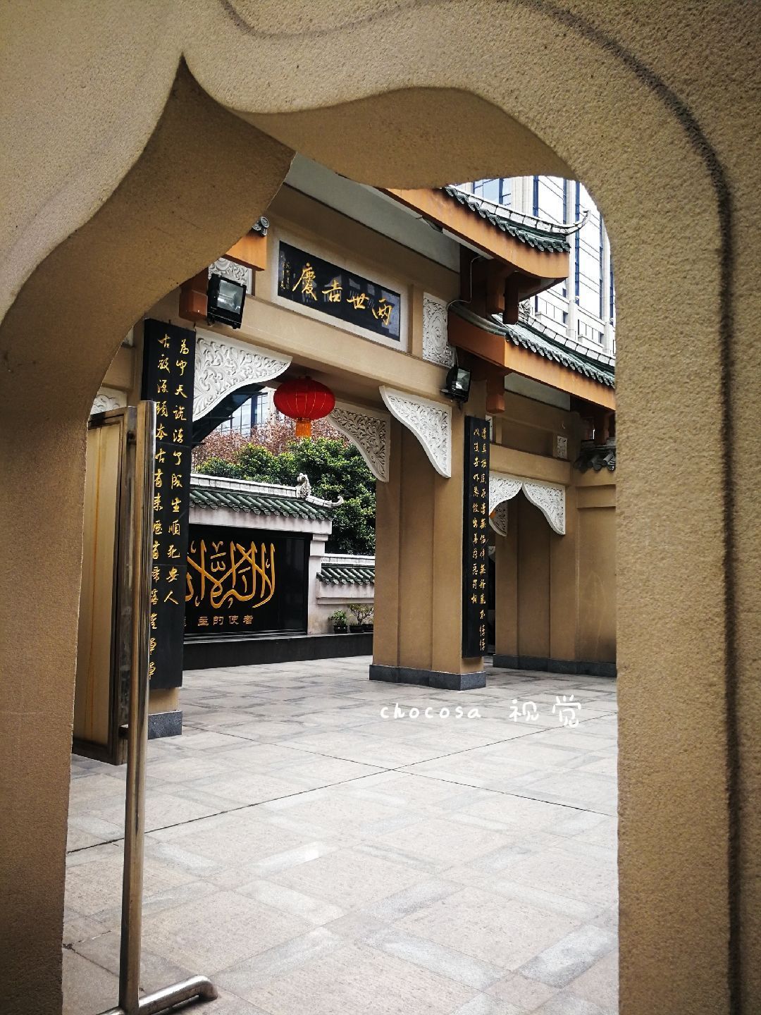 成都皇城清真寺好玩吗,成都皇城清真寺景点怎么样_点评_评价【携程