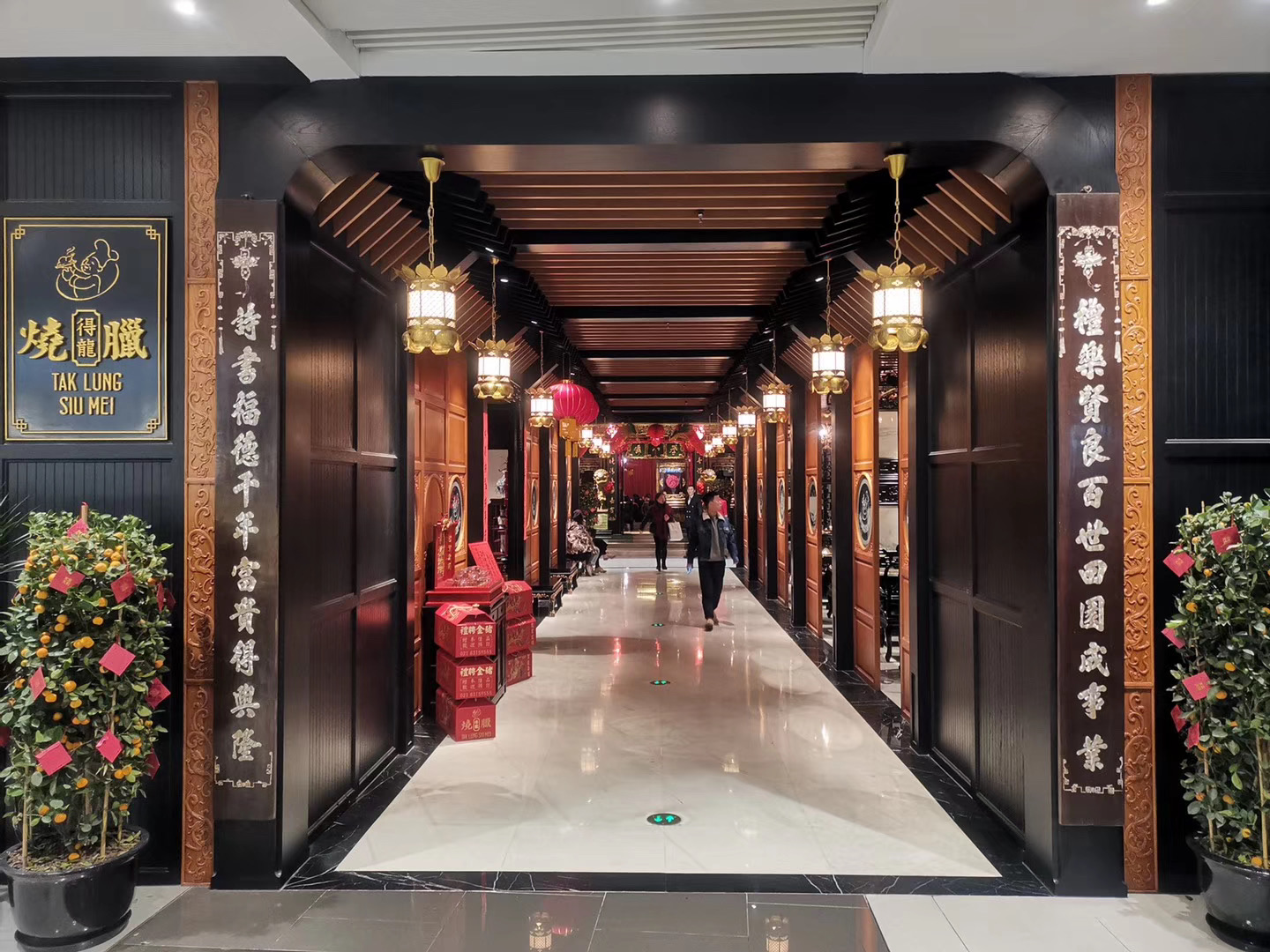 誉八仙(长宁来福士店)